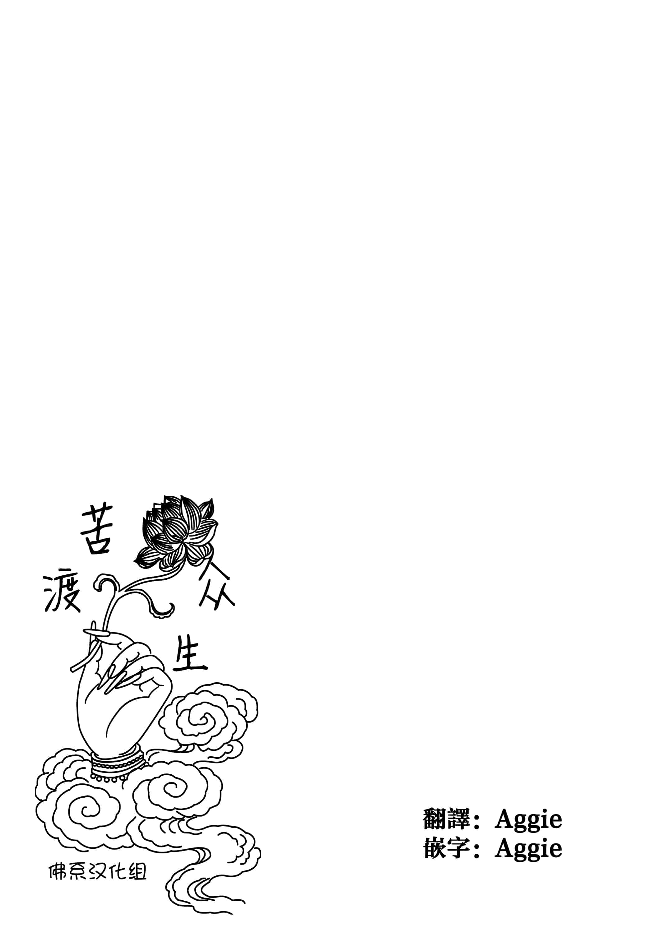 汉化版-[クリムゾン] 強く気高き女 2_第1集