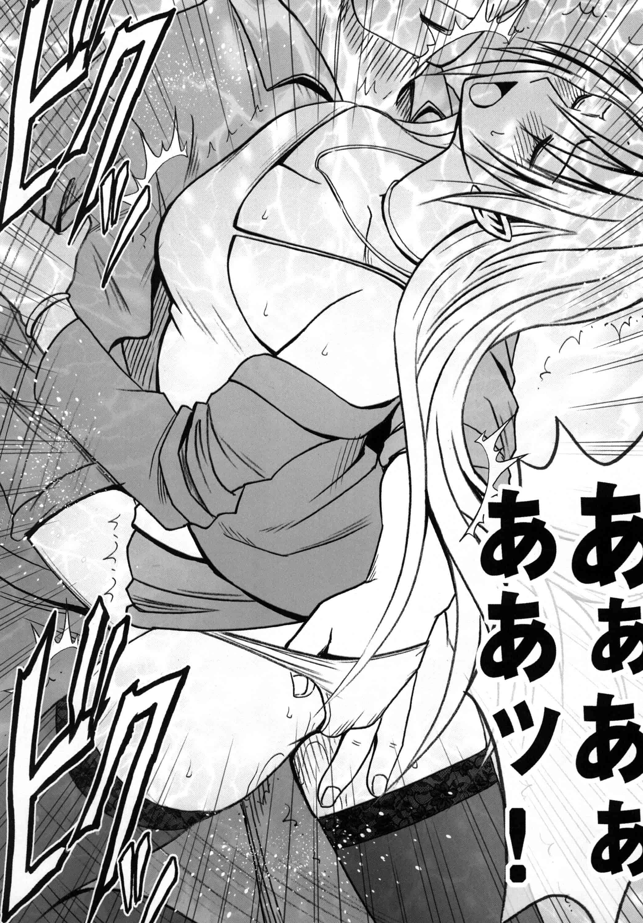 汉化版-[クリムゾン] 強く気高き女 2_第1集