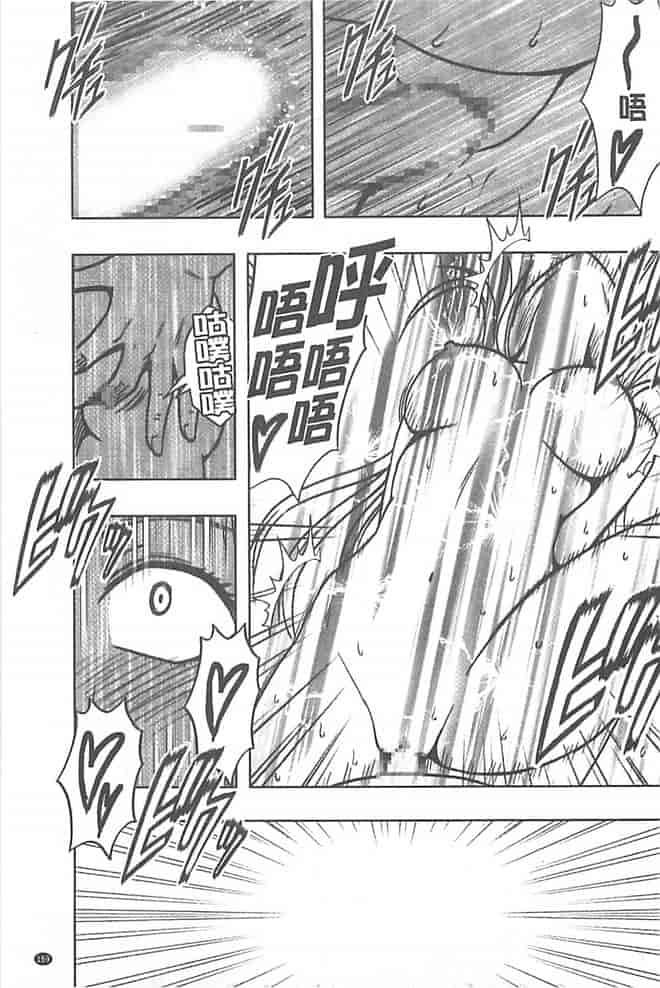 汉化版-[クリムゾン] 極嬢マッサージ -声の出せない状況でイカされる女たち-_第7集
