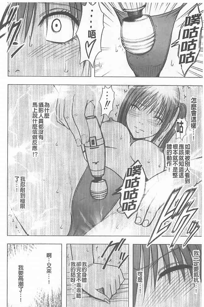 汉化版-[クリムゾン] 極嬢マッサージ -声の出せない状況でイカされる女たち-_第1集