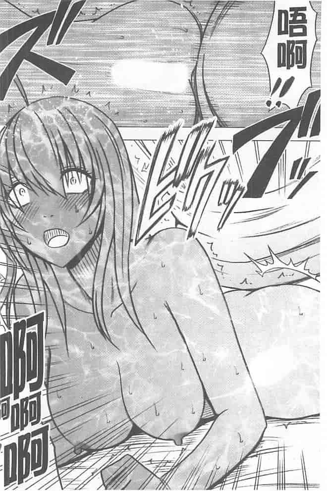 汉化版-[クリムゾン] 極嬢マッサージ -声の出せない状況でイカされる女たち-_第3集