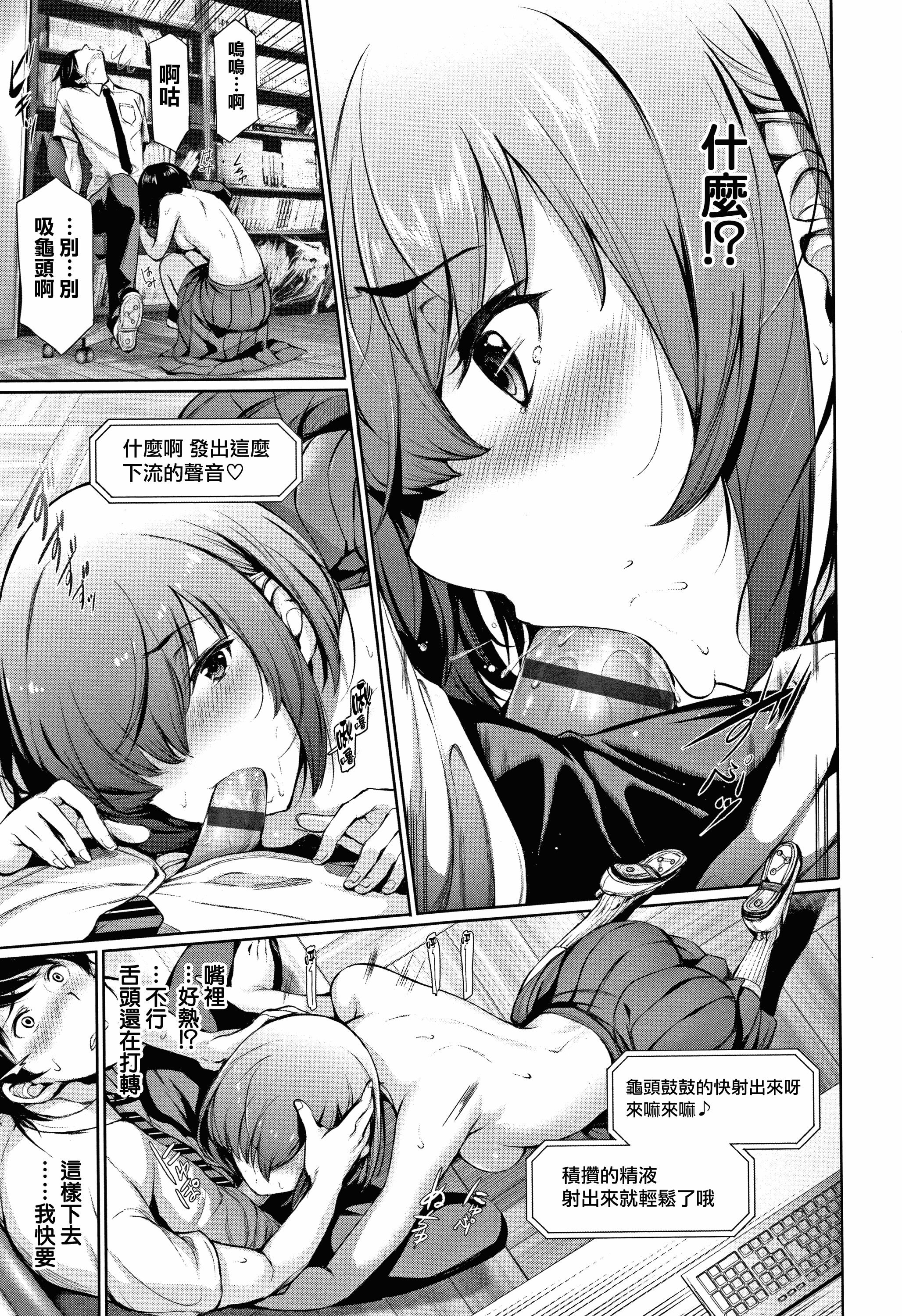 汉化版-[ゲンツキ] 君想ふ恋_1_第4集