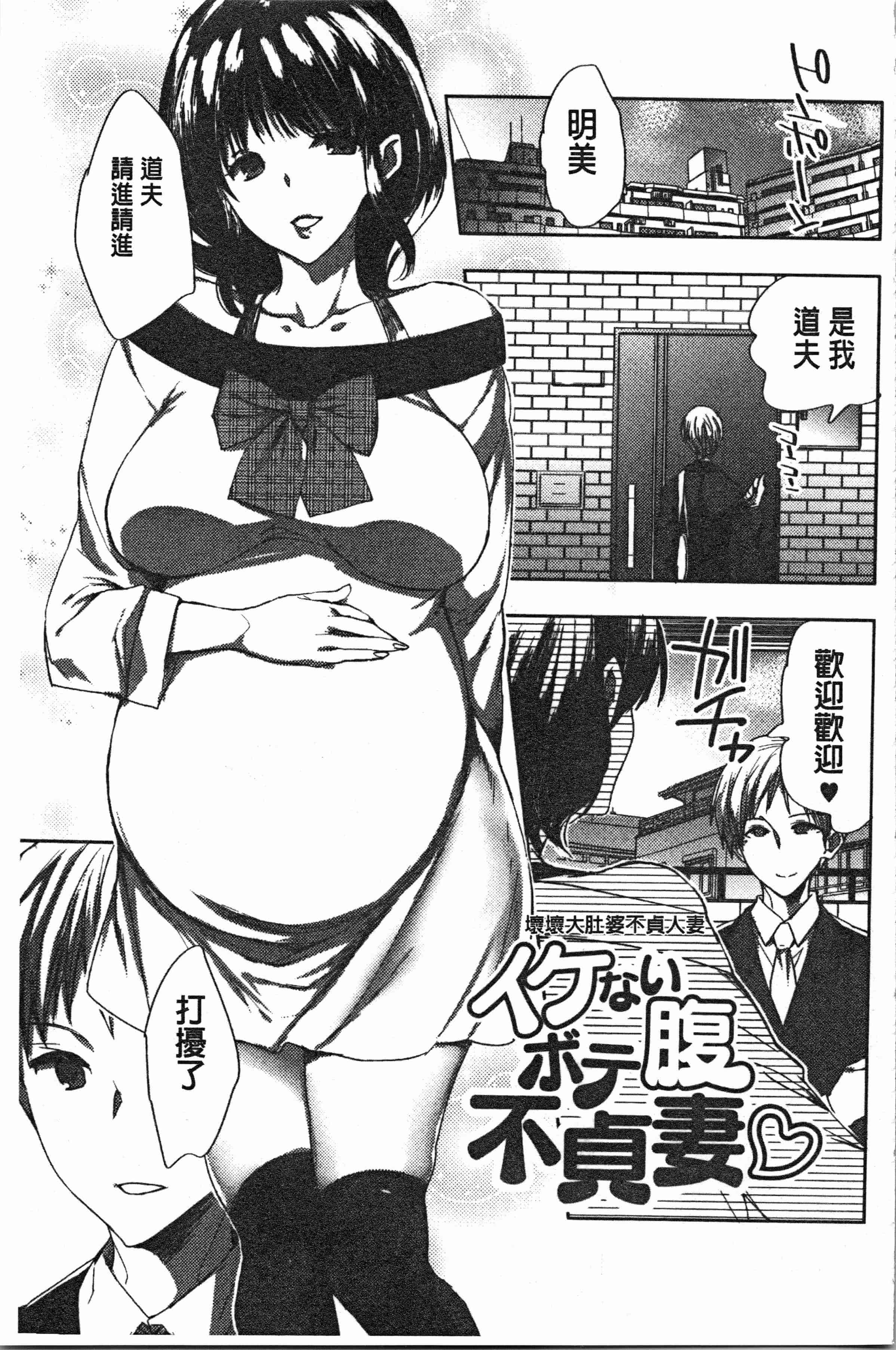 汉化版-[コネズ] アブノーマル乙女倶楽部 [4K[S版]掃圖組]_第6集