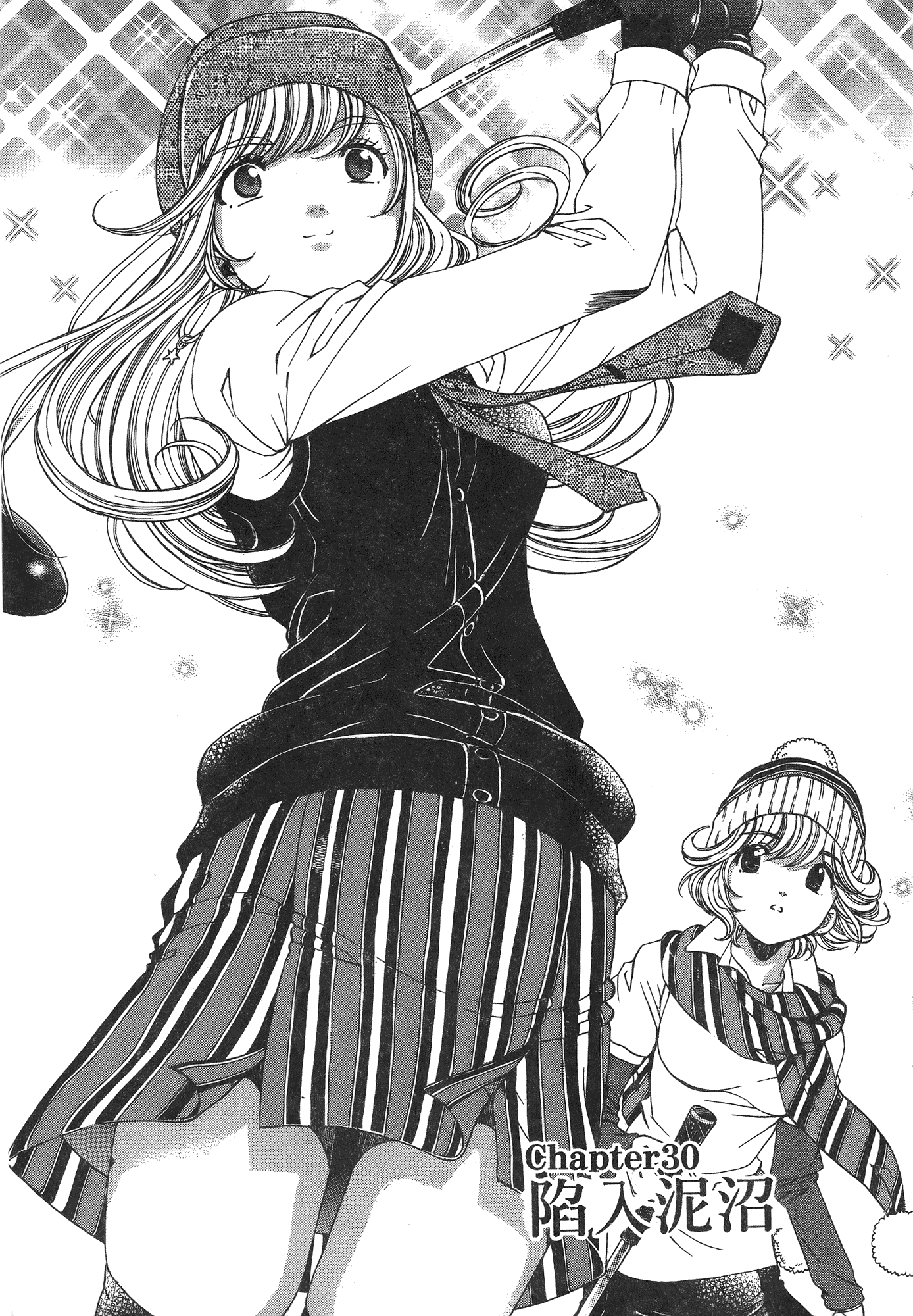 汉化版-[Comic][ヴァージンな関係R(臉紅心跳的關係)][小林拓己][Vol.05][尚禾][哆啦旅人]_第7集