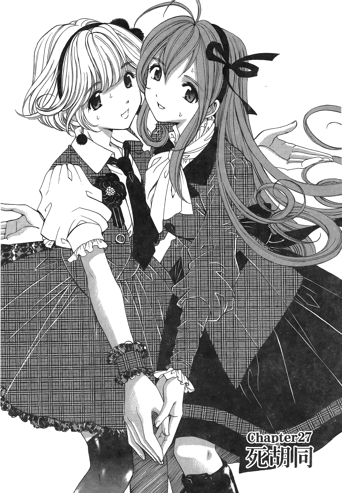 汉化版-[Comic][ヴァージンな関係R(臉紅心跳的關係)][小林拓己][Vol.05][尚禾][哆啦旅人]_第3集