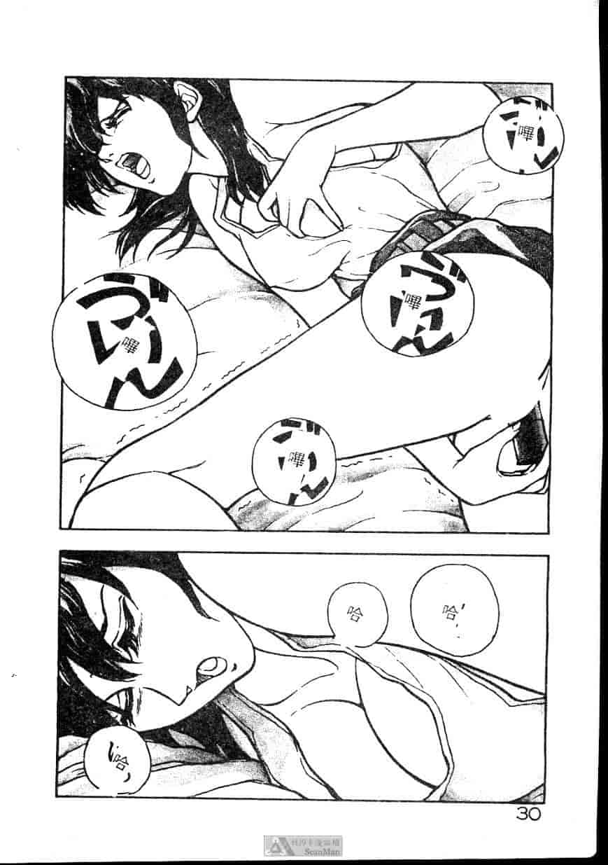 汉化版-[ジョンソン勉] あの娘に急接近!_第2集