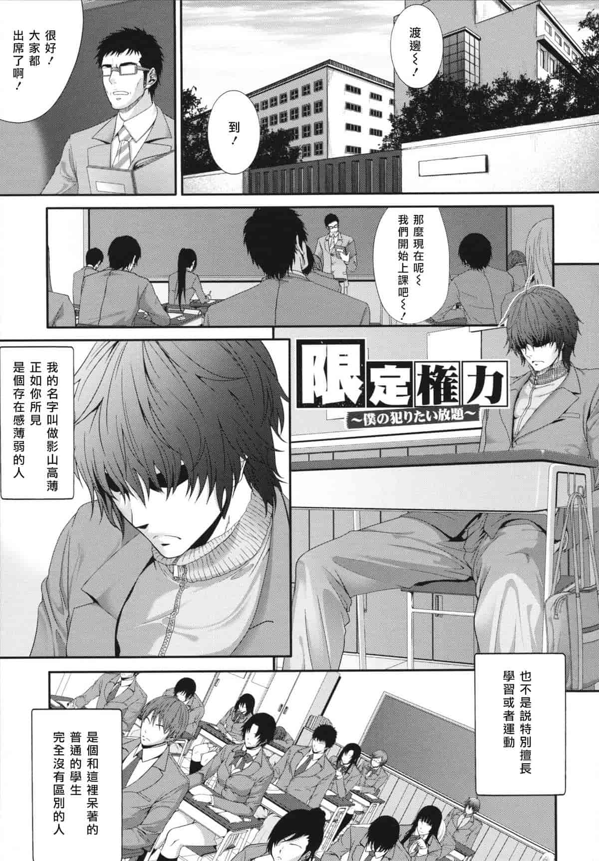 汉化版-[ズッキーニ] 相姦家族 [天鵝之戀]_第6集