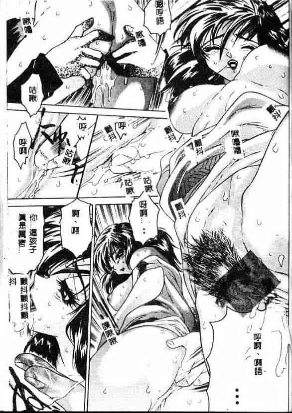 汉化版-[ゼロの者] キモチいい穴_第4集