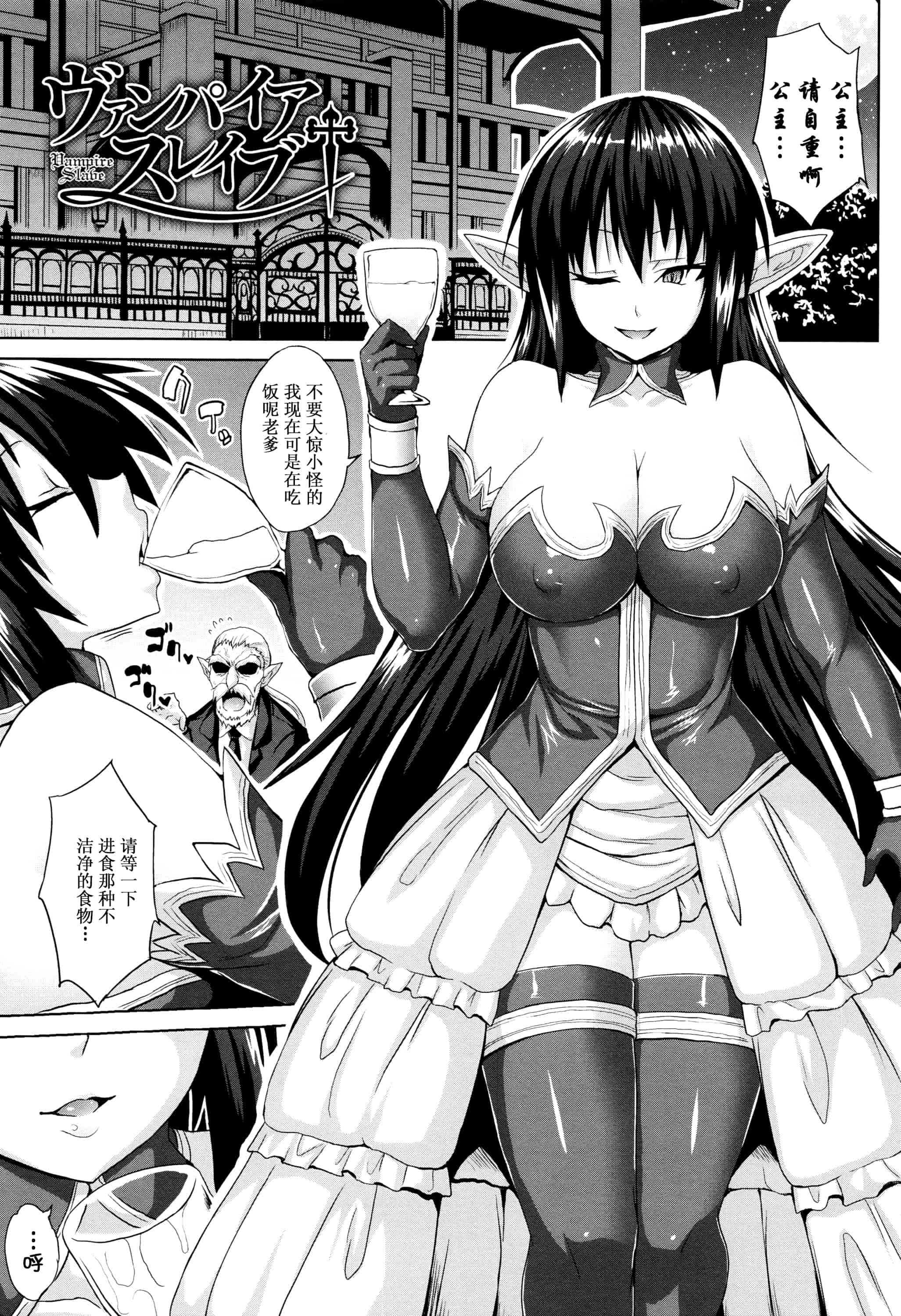汉化版-[ソメジマ] 孕ませ淫モラル + イラストカード_第4集