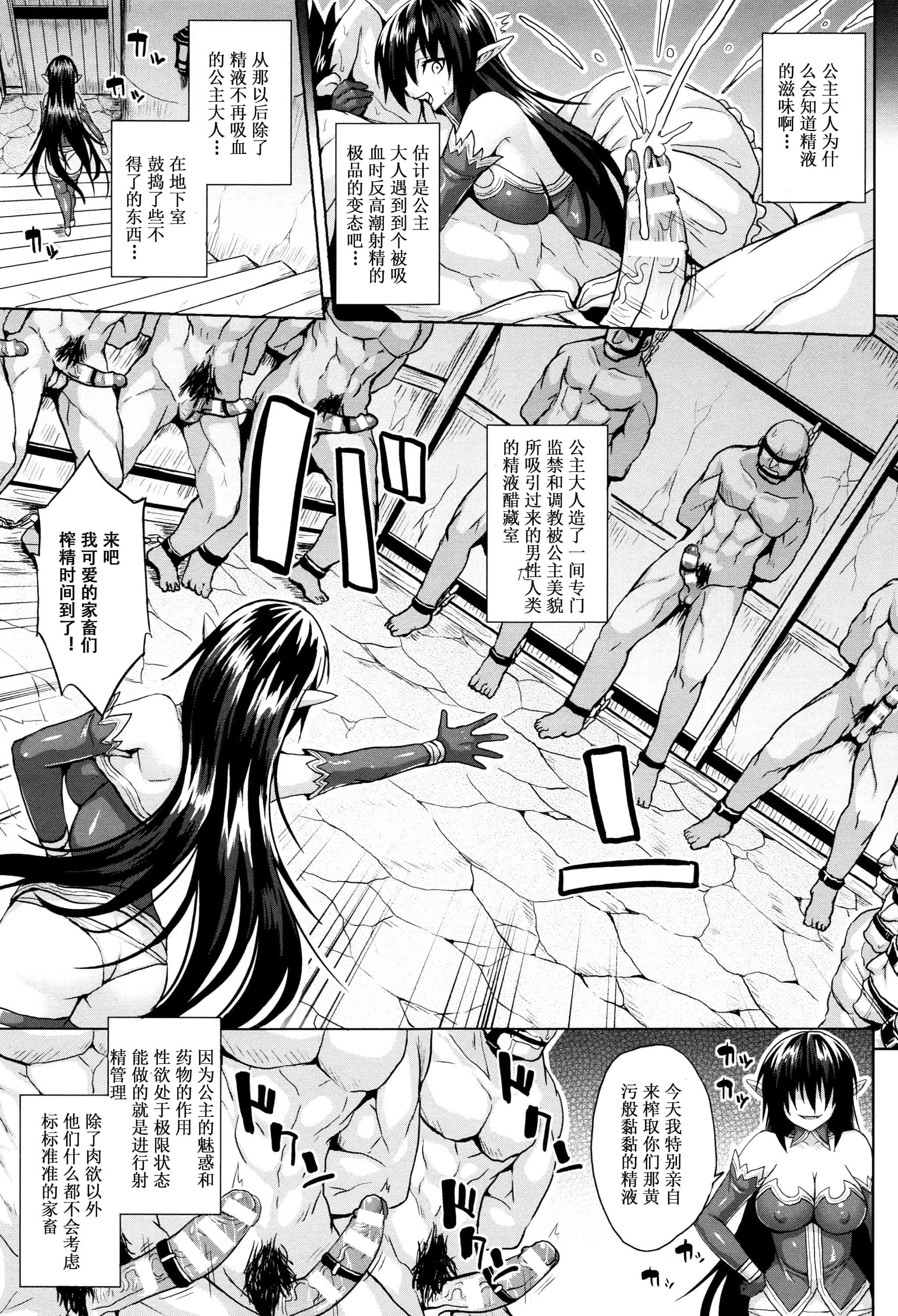 汉化版-[ソメジマ] 孕ませ淫モラル + イラストカード_第4集