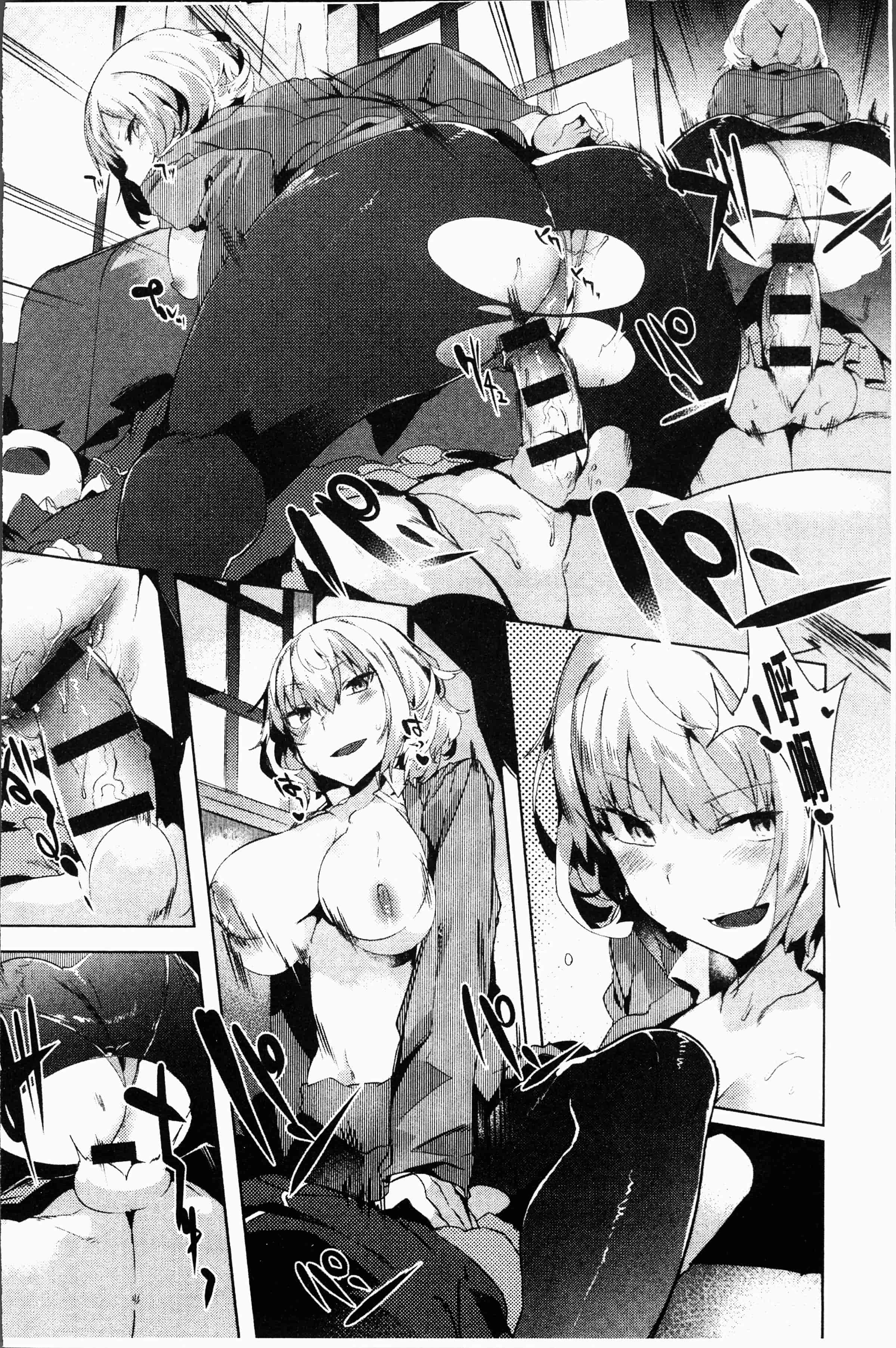 汉化版-[タイラメ] 初恋エンゲージ [4K[S版]掃圖組]_第2集