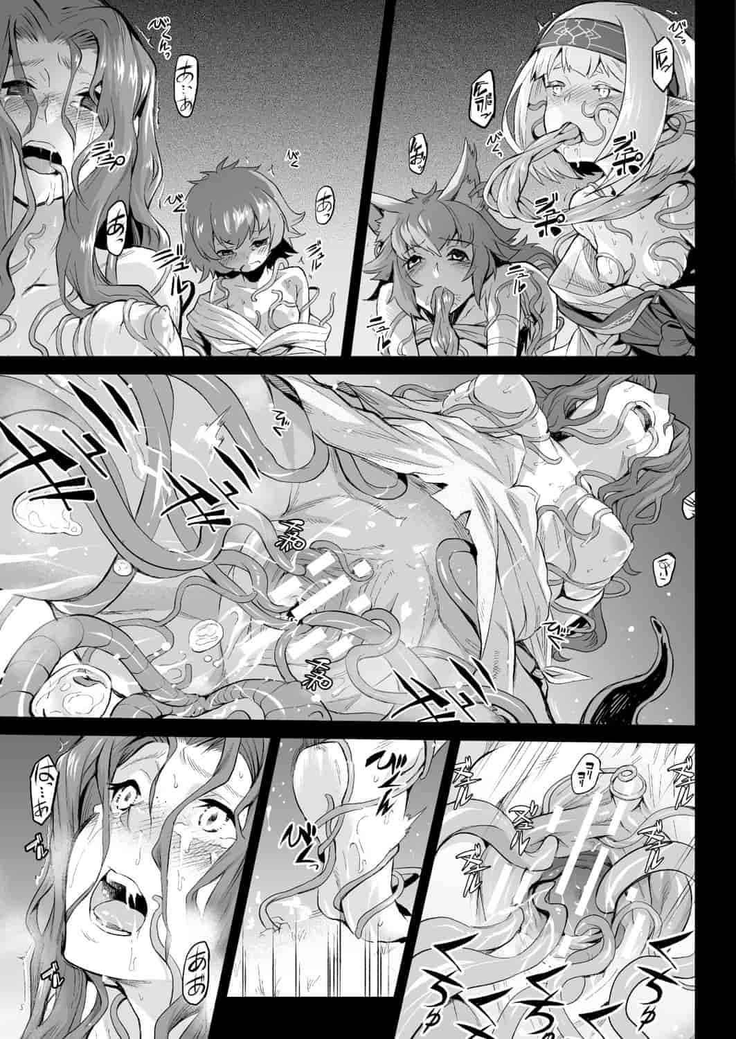 汉化版-[タケ] 寄生樹 [中国翻訳] [DL版]_第1集