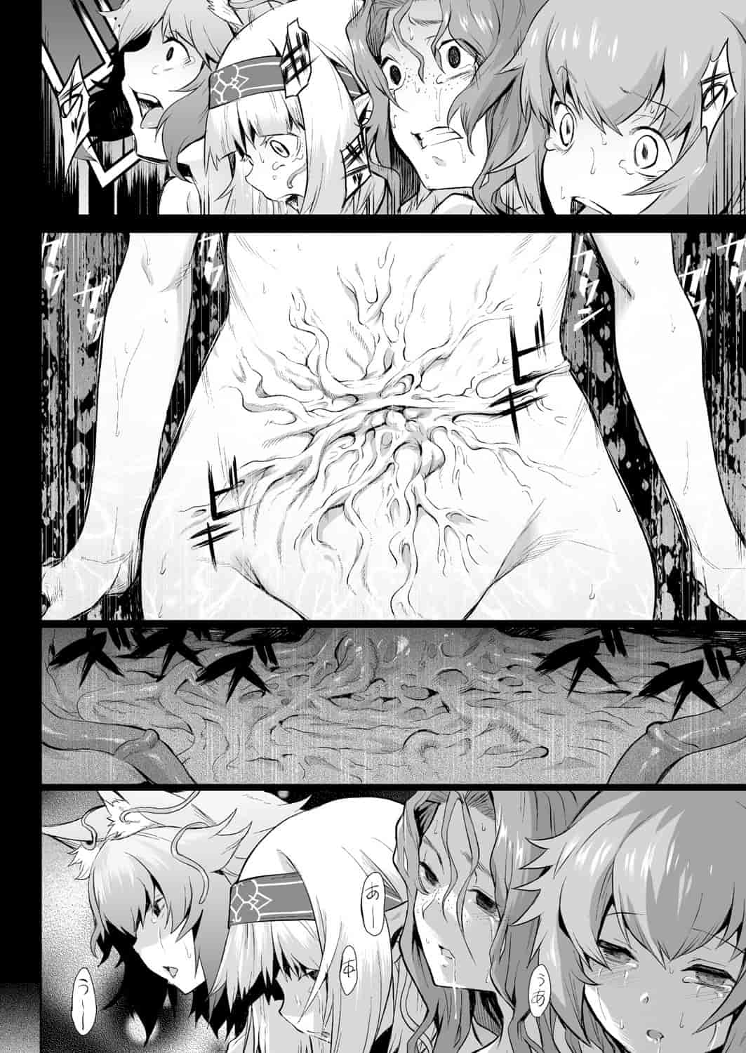 汉化版-[タケ] 寄生樹 [中国翻訳] [DL版]_第1集