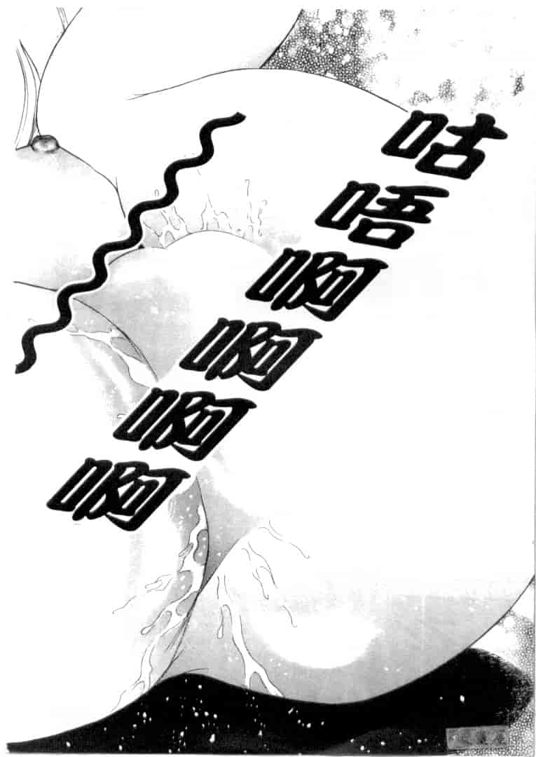 汉化版-[タナカ☆コージ] キャラタク 1_第1集