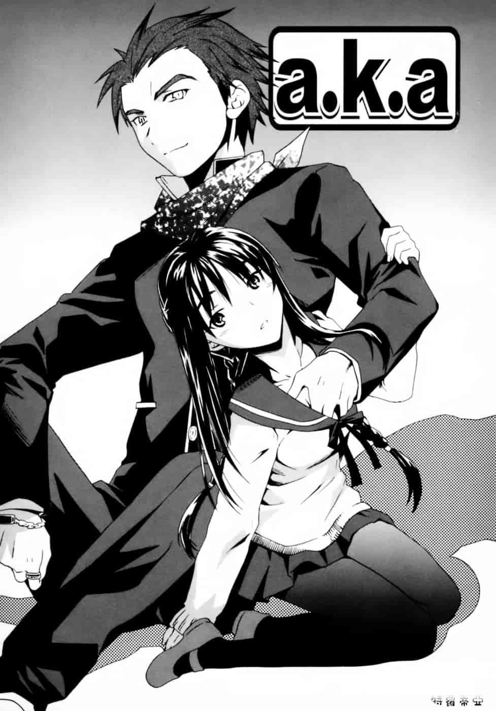 汉化版-[Cuvie] Emotion_第4集