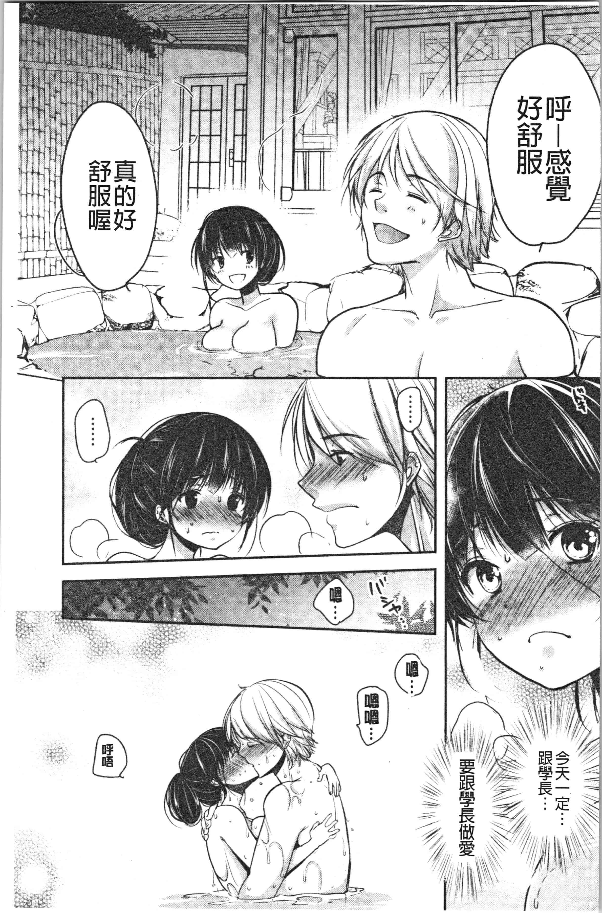 汉化版-[ダイナマイトmoca] 義父堕ちペット [4K[S版]掃圖組]_第7集