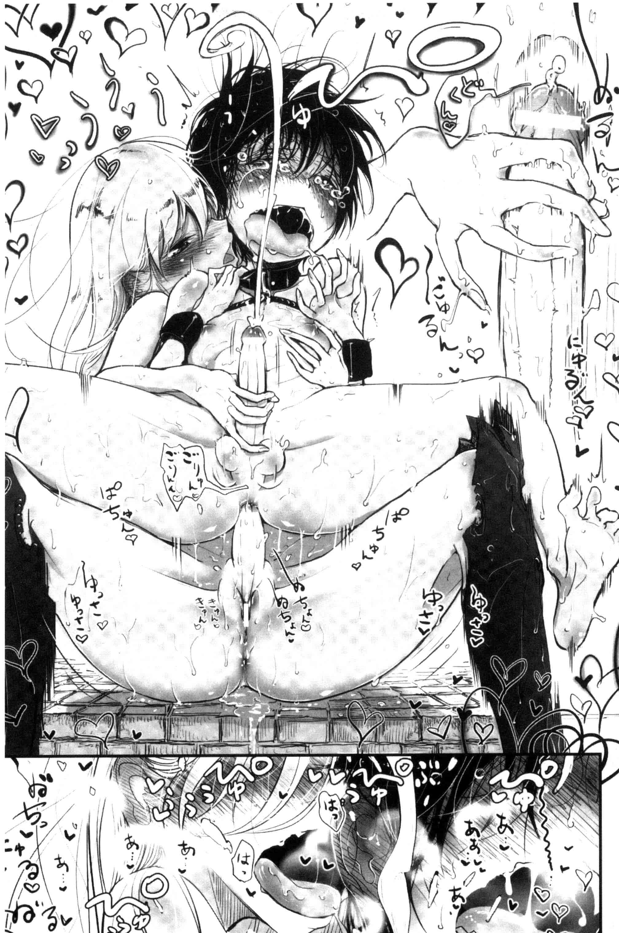汉化版-[ディビ] その指先でころがして [汉化][单行本]_第5集
