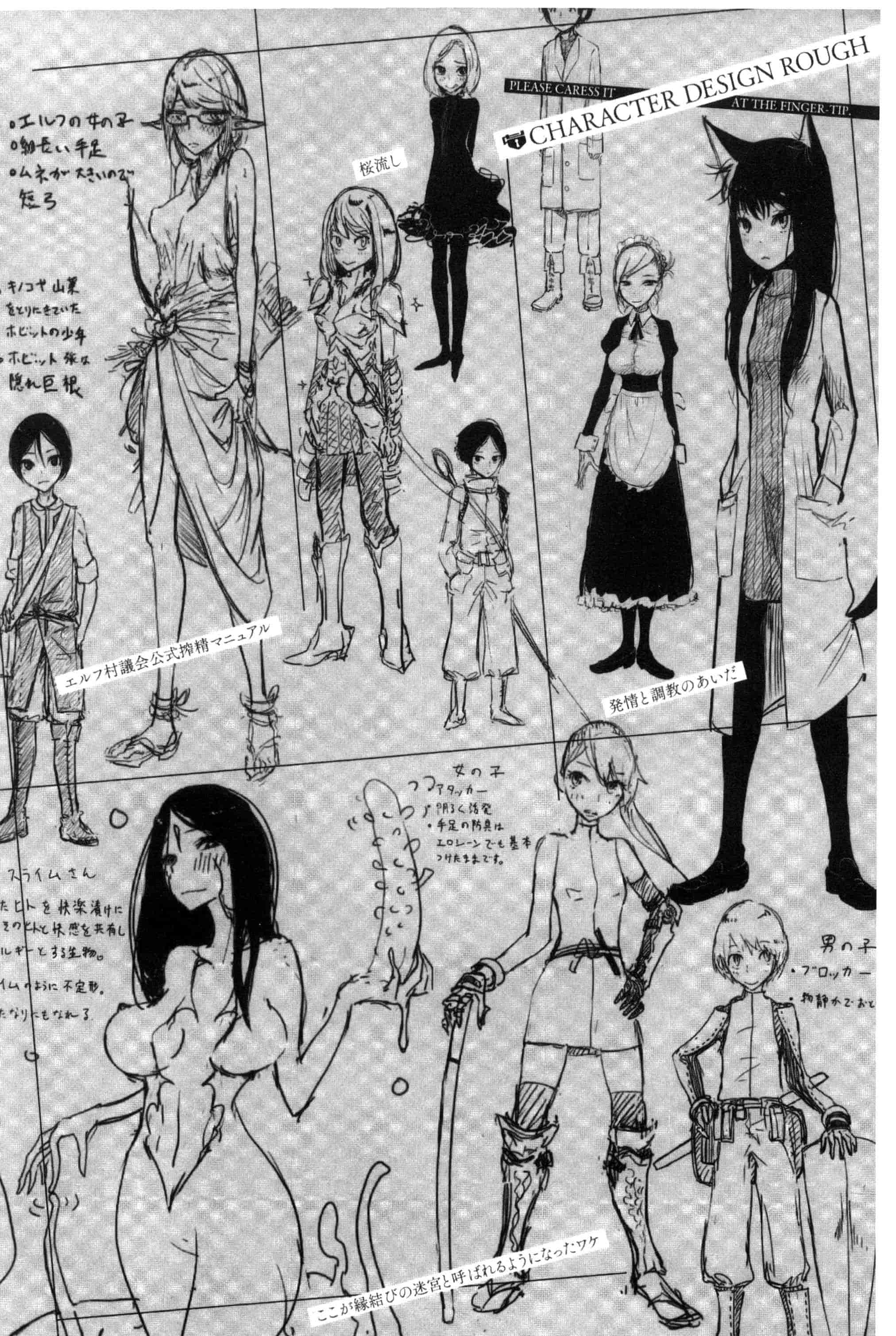汉化版-[ディビ] その指先でころがして [汉化][单行本]_第5集