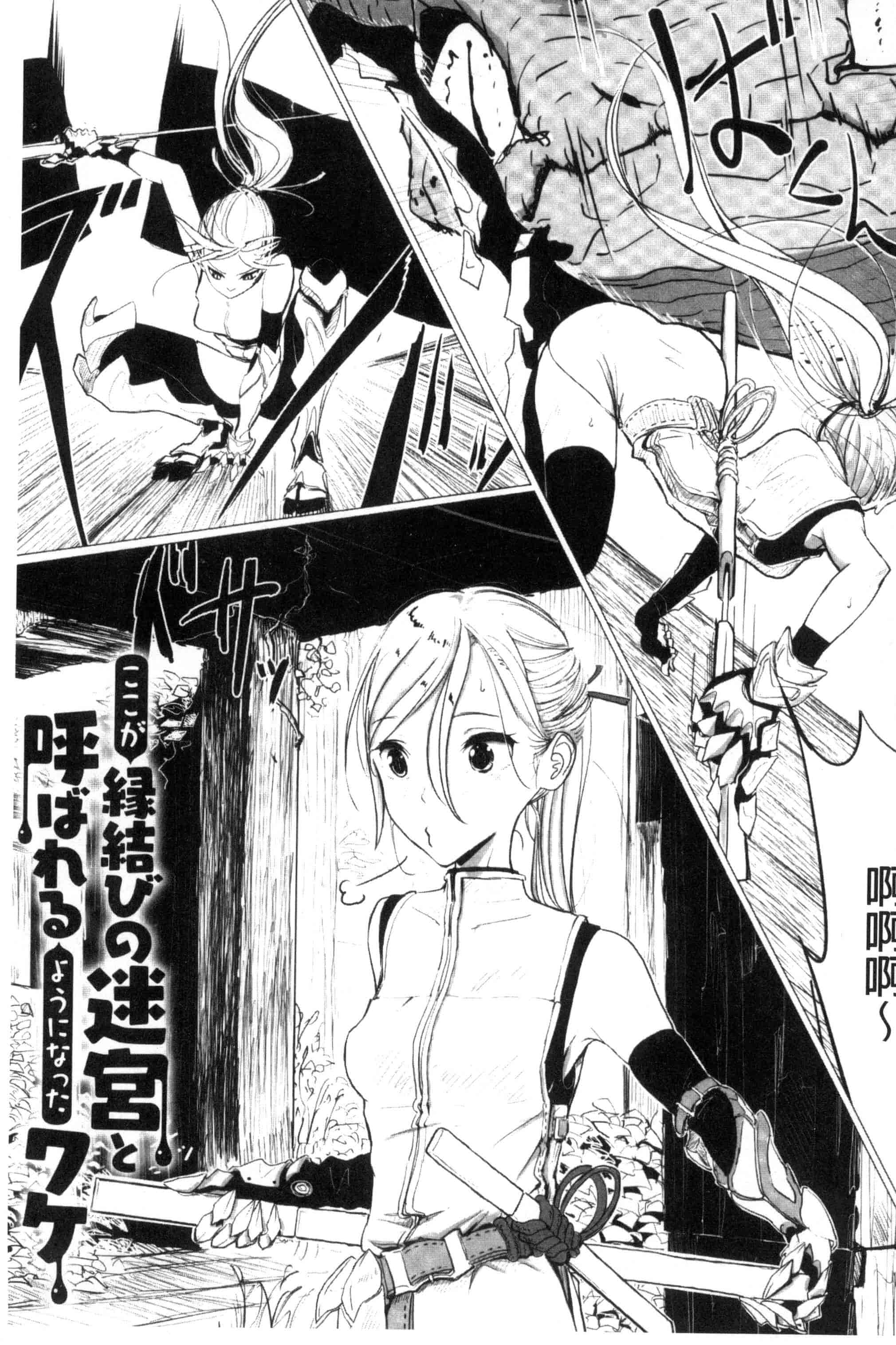 汉化版-[ディビ] その指先でころがして [汉化][单行本]_第6集