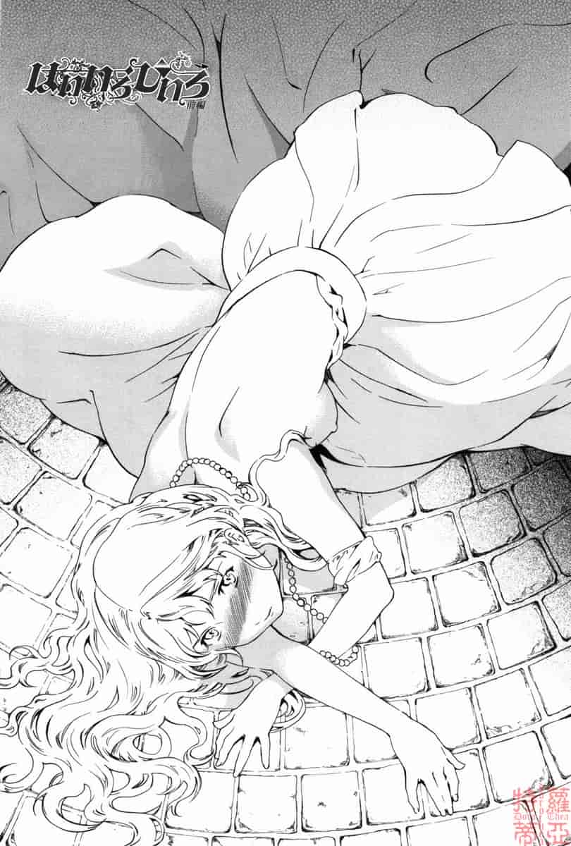 汉化版-[Cuvie] Girlie_第6集