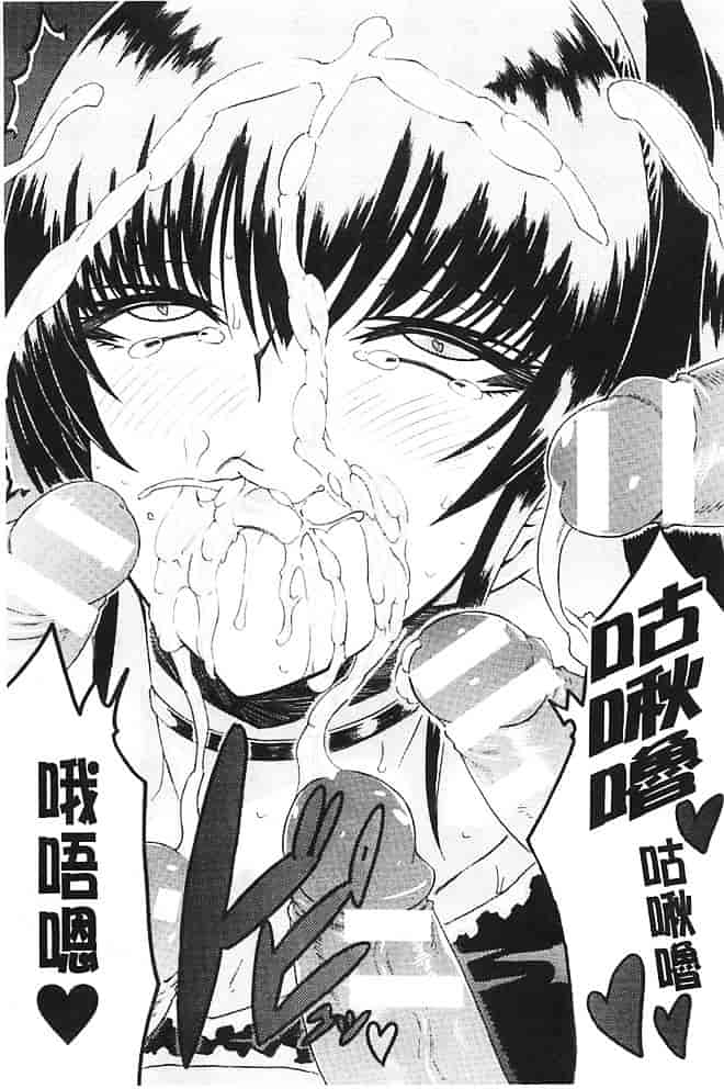 汉化版-[トキサナ] 淫らな果実の黒い誘惑_第3集