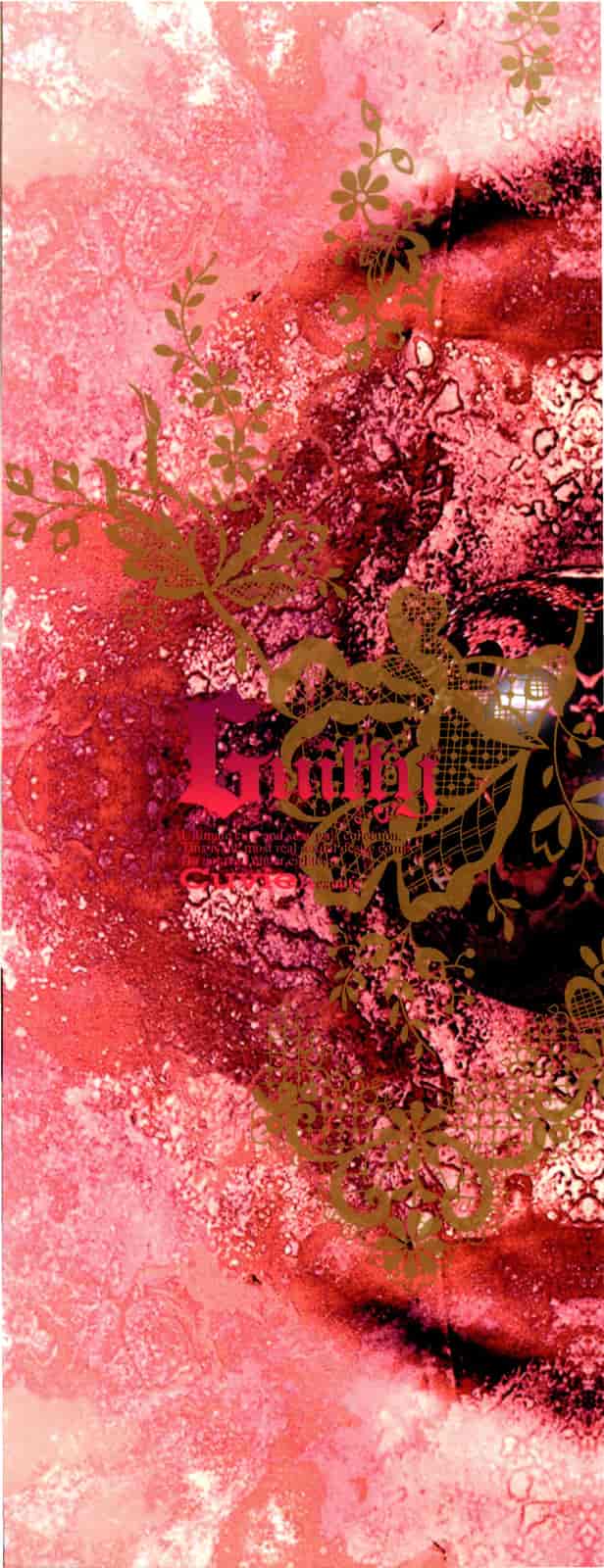 汉化版-[Cuvie] Guilty_第1集