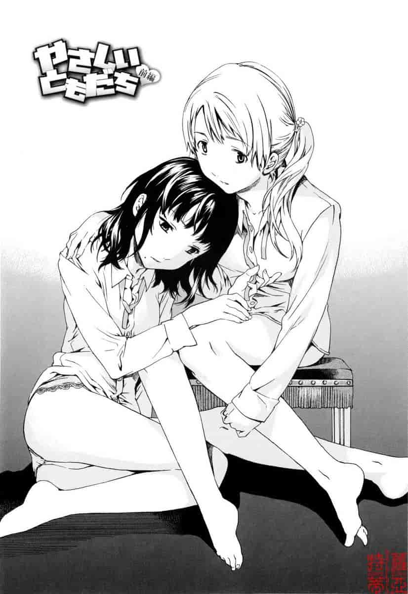 汉化版-[Cuvie] Guilty_第4集