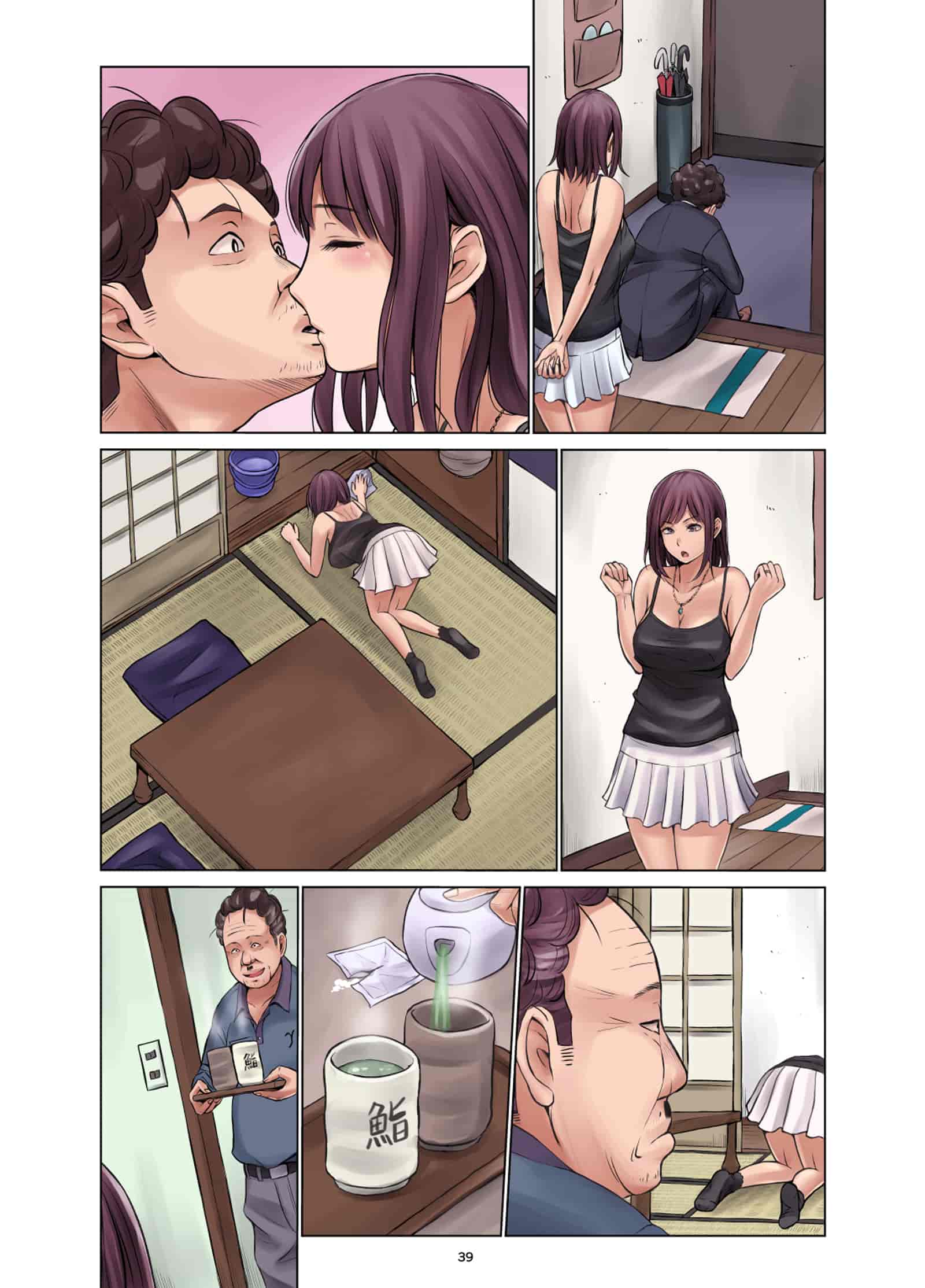汉化版-[ネギネギ夫] 種無し夫と発情妻 [全彩]_第5集