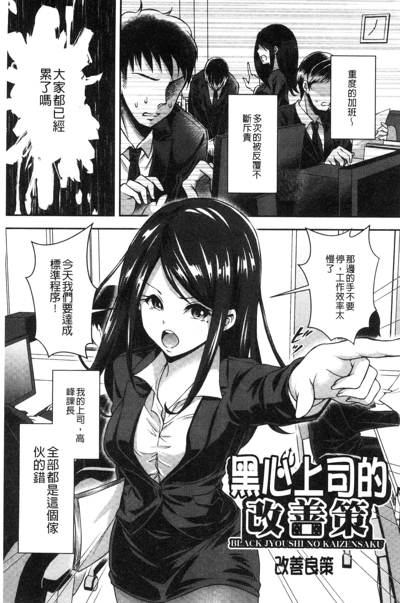 汉化版-[ハチゴ] はにめも 香甜記憶 [風的工房] C3635_第6集