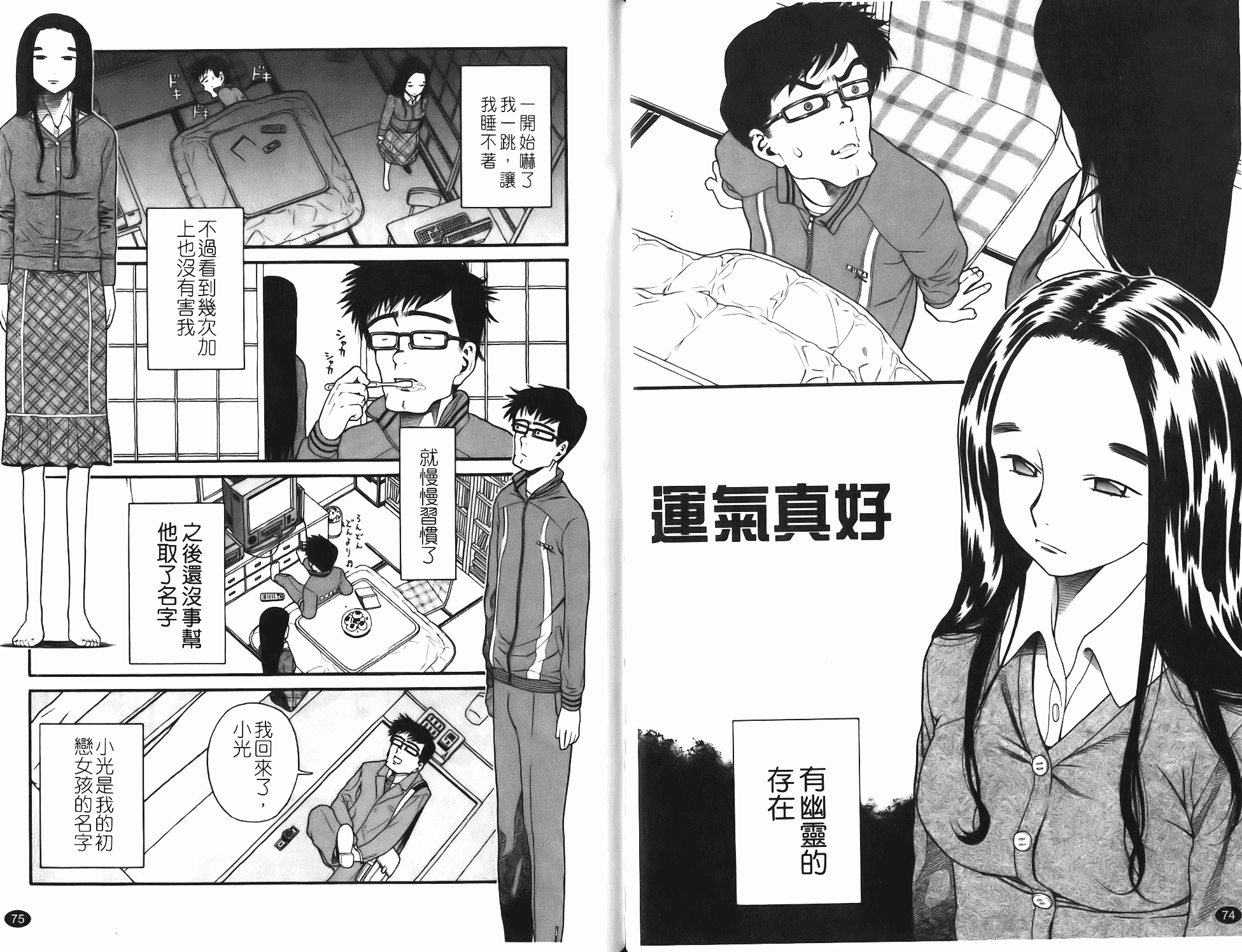 汉化版-[ハッチ] Prison Girls 慈愛学園サンライズ_第2集
