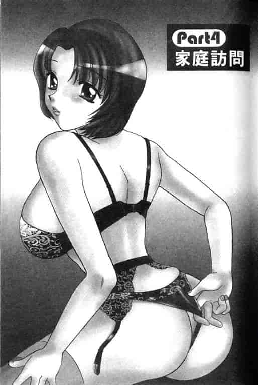 汉化版-[バケダヌキ] Honey Pie_第3集