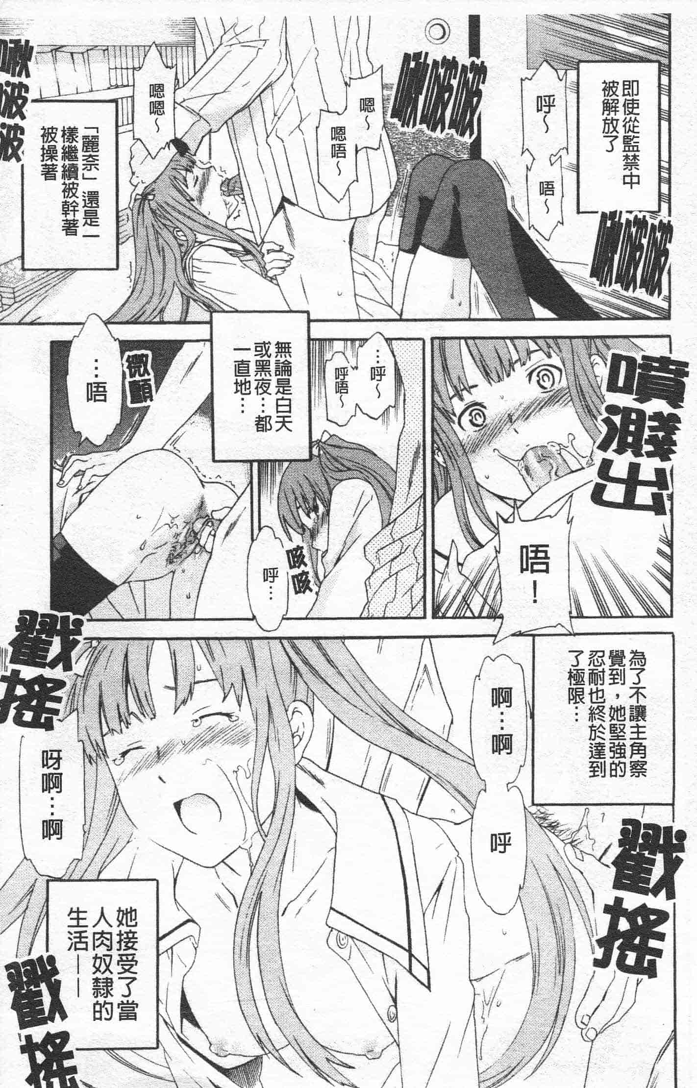汉化版-[Cuvie] Horny_第5集