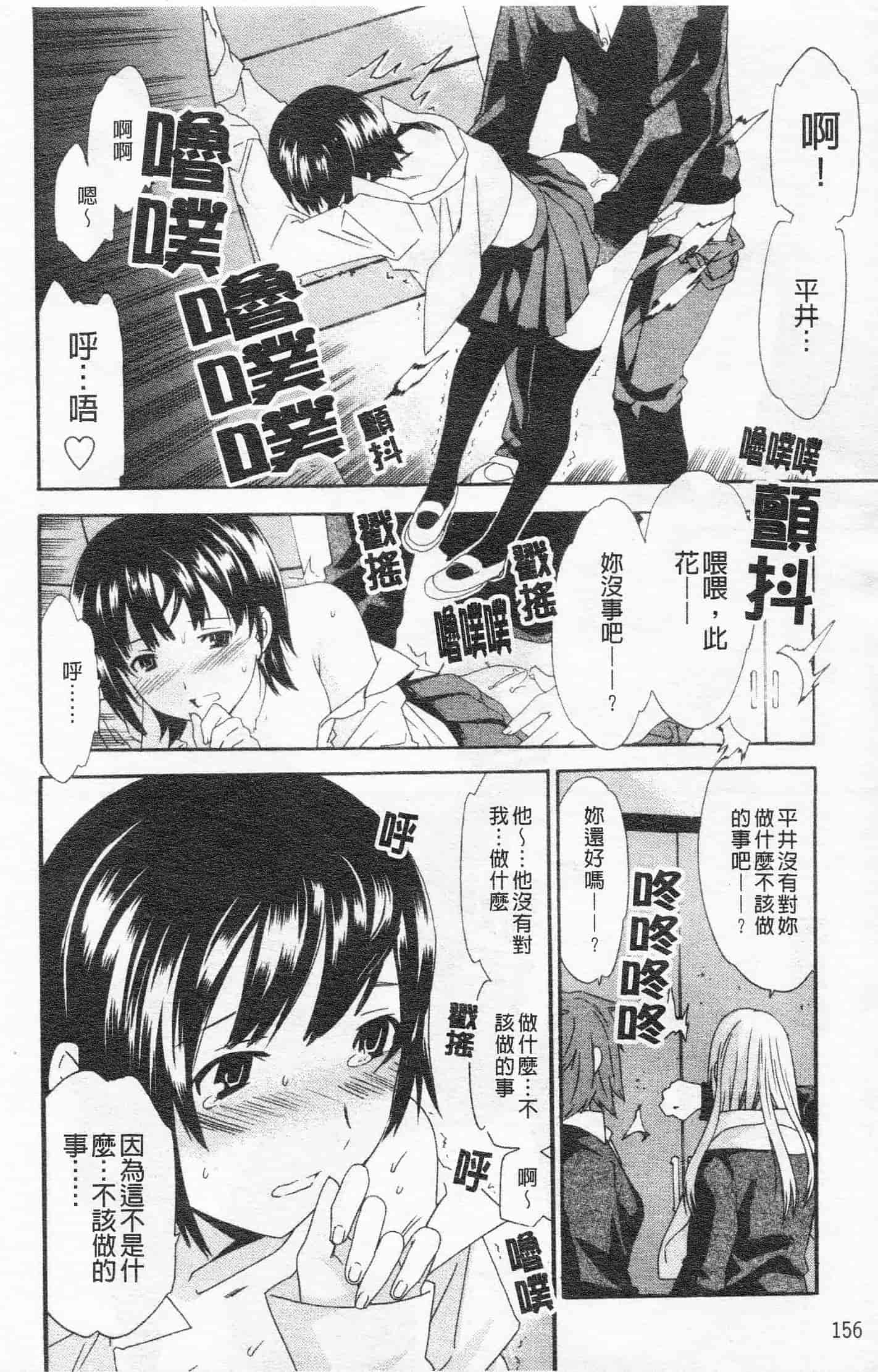 汉化版-[Cuvie] Horny_第7集