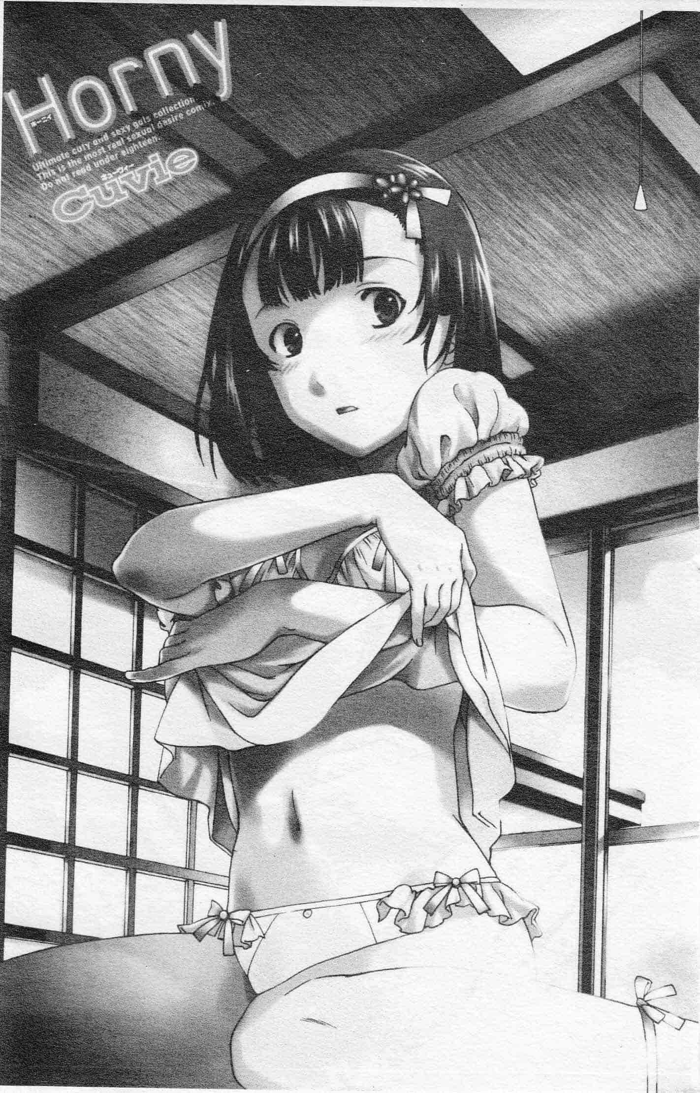 汉化版-[Cuvie] Horny_第1集