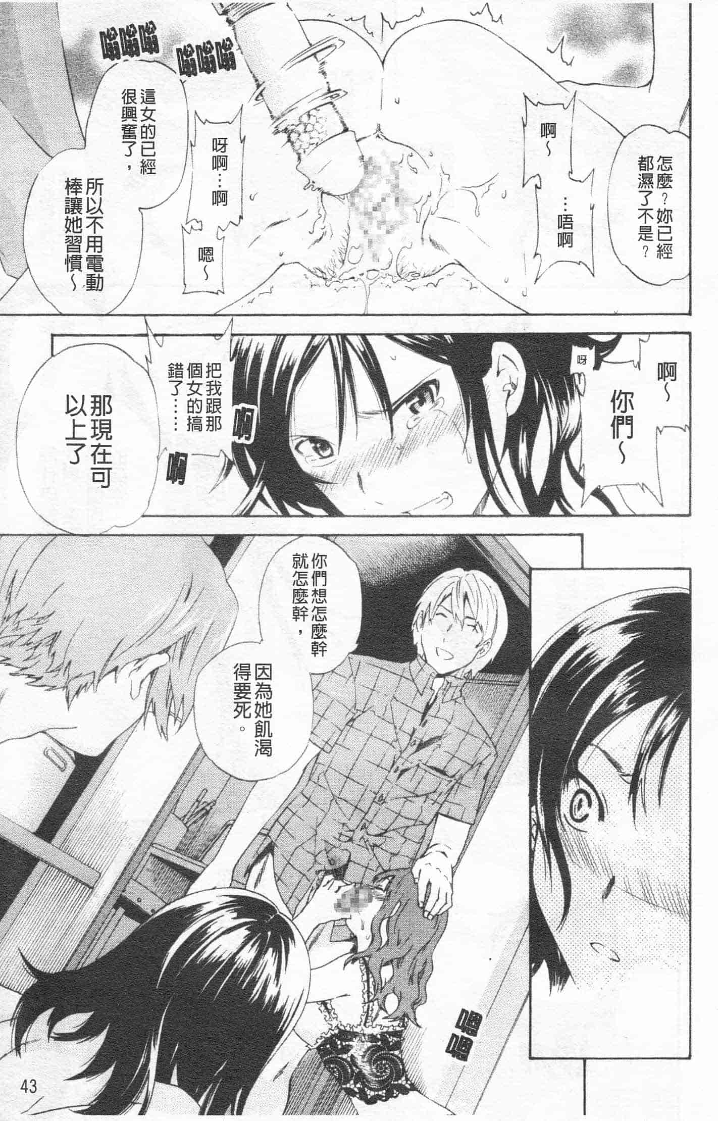 汉化版-[Cuvie] Horny_第2集