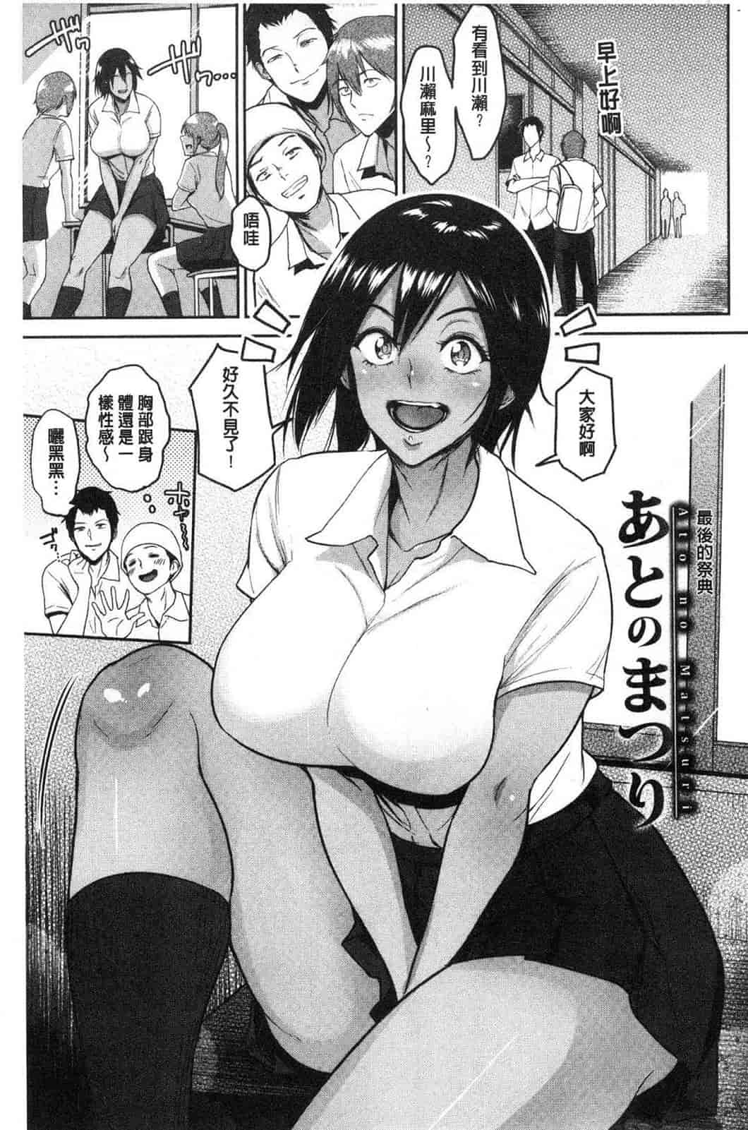 汉化版-[ビフィダス] イビツな愛の巣 很扭曲的愛之巢_第4集