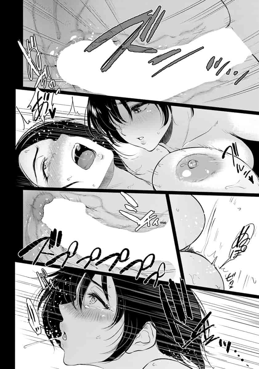 汉化版-[ビフィダス] 交わりの宿 1-3[中国翻訳]_第3集