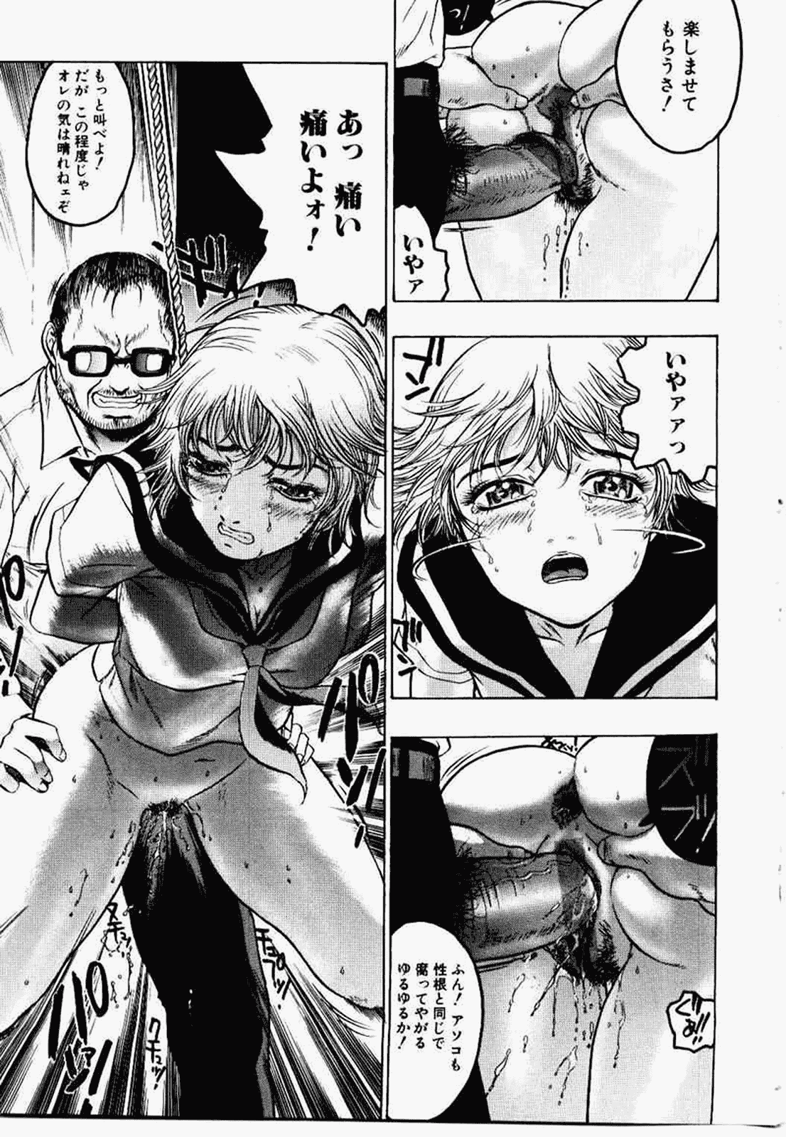 汉化版-[ビューティ·ヘア] 密室調教_第9集