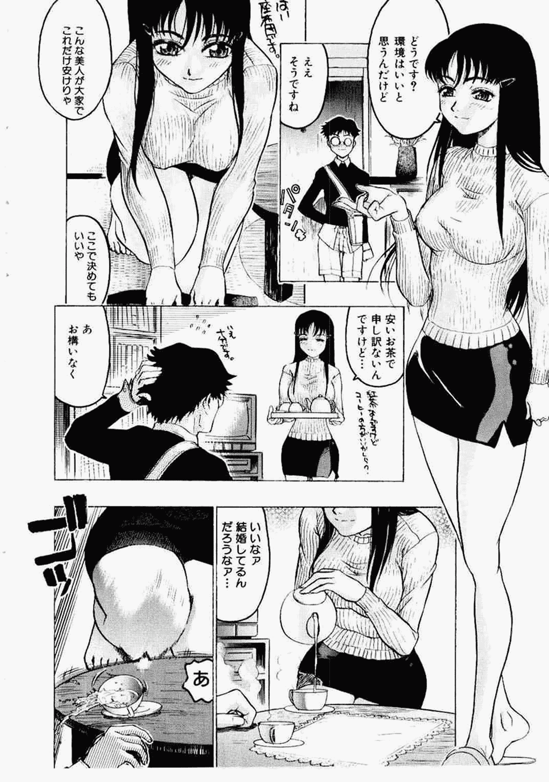 汉化版-[ビューティ·ヘア] 密室調教_第10集