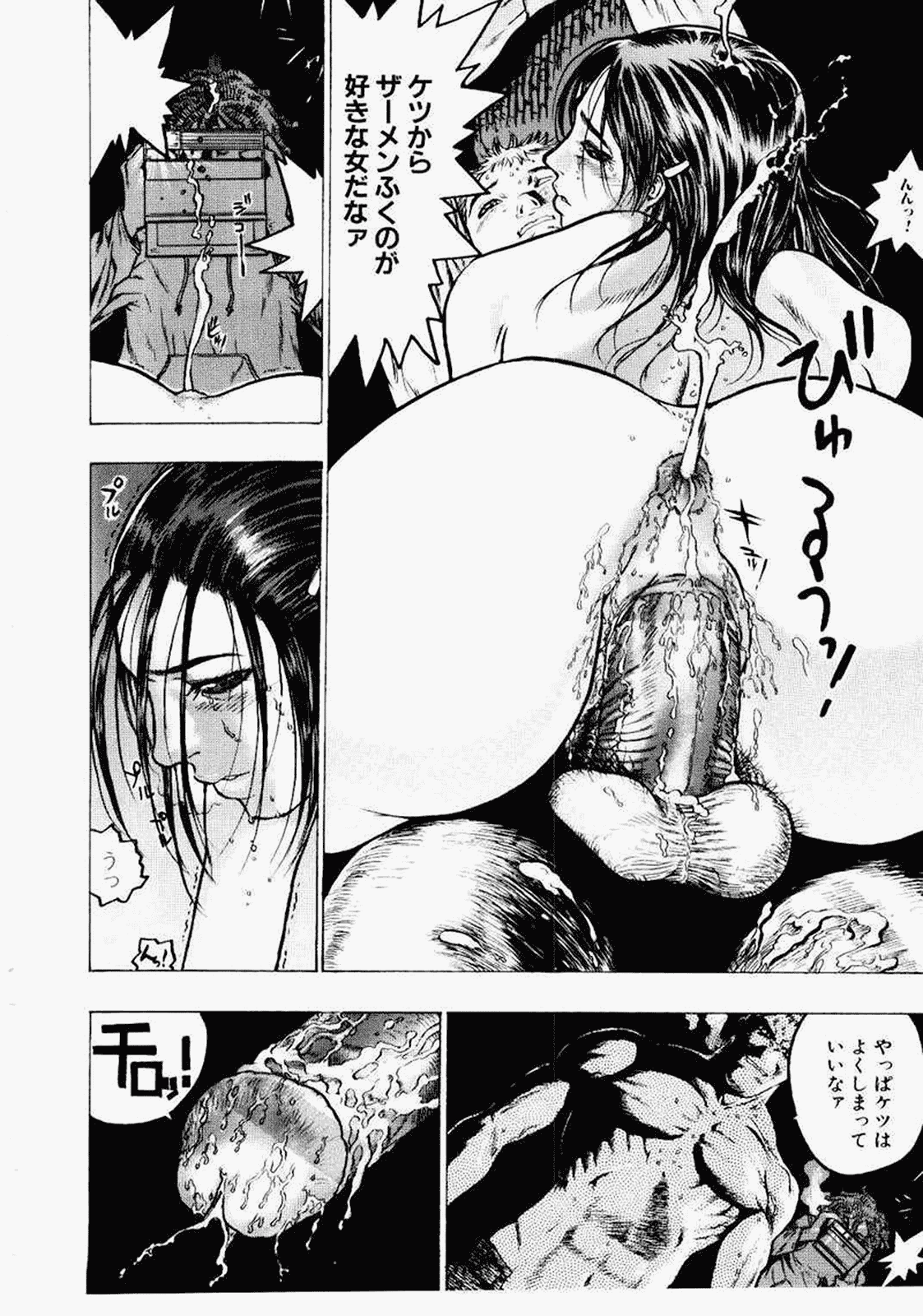 汉化版-[ビューティ·ヘア] 密室調教_第12集