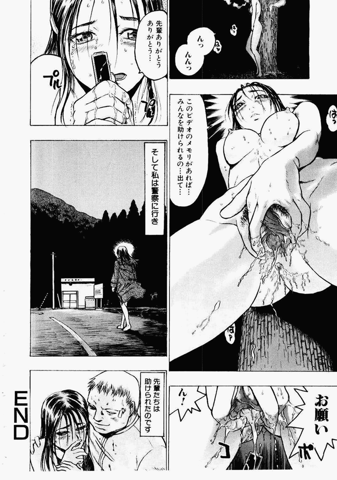汉化版-[ビューティ·ヘア] 密室調教_第12集