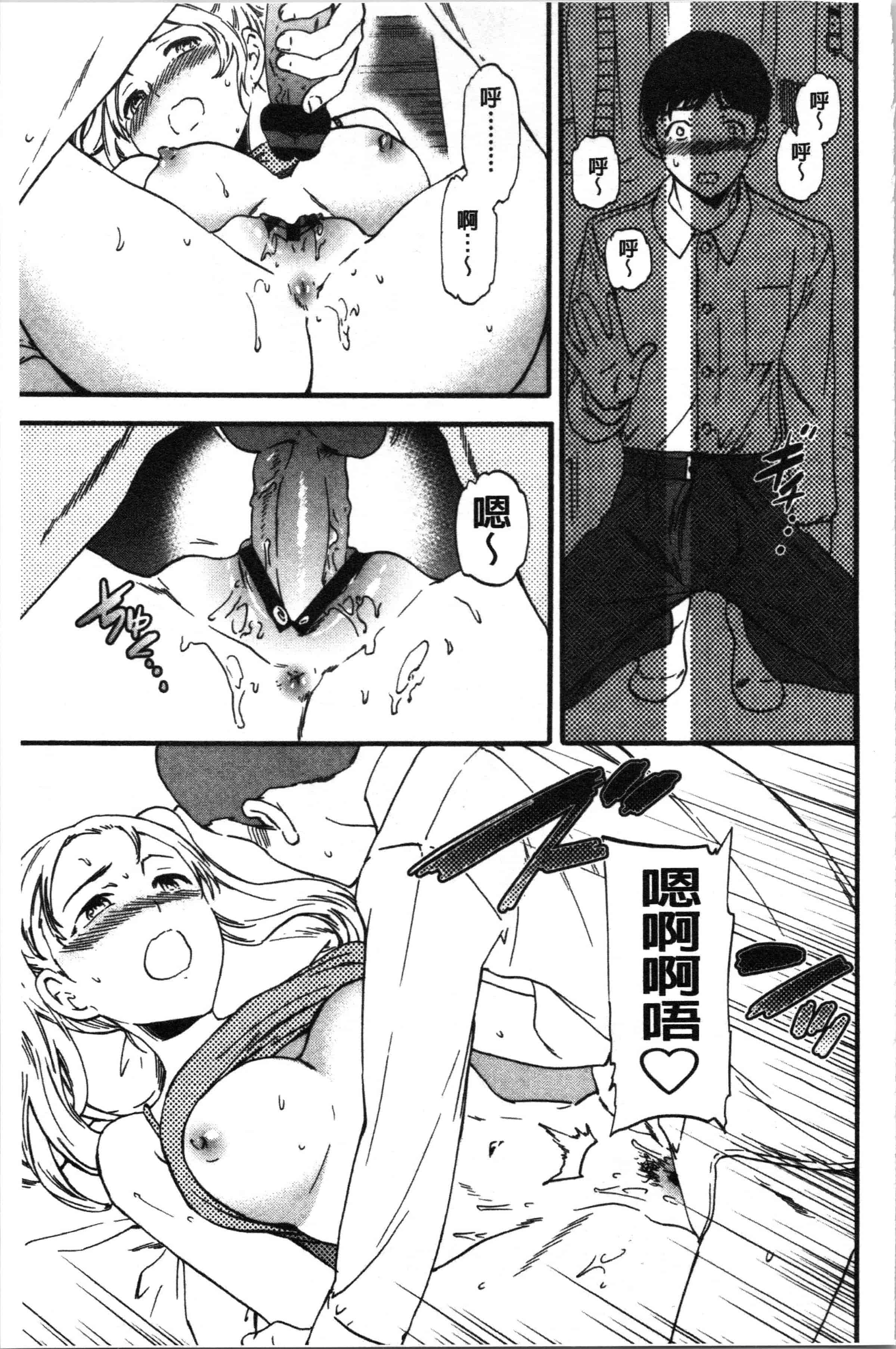汉化版-[Cuvie] LYRICALLY [4K[S版]掃圖組]_第6集