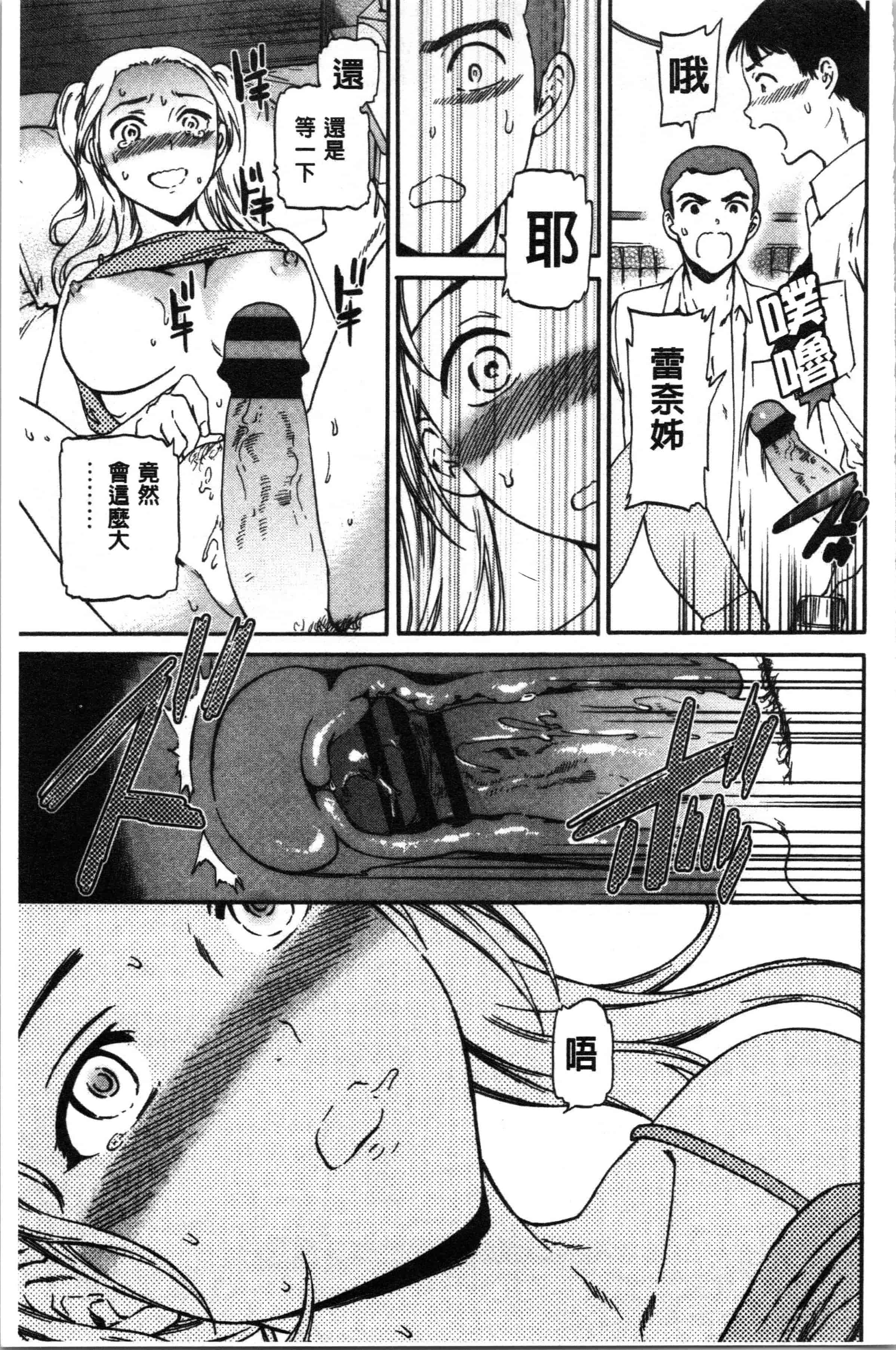 汉化版-[Cuvie] LYRICALLY [4K[S版]掃圖組]_第6集