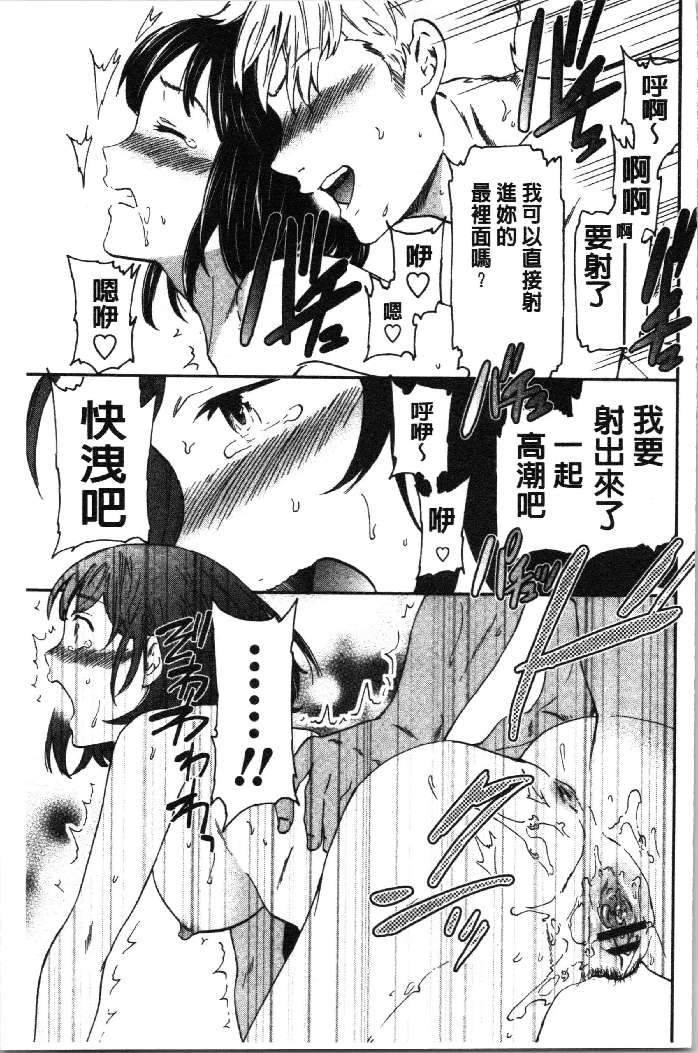 汉化版-[Cuvie] LYRICALLY [4K[S版]掃圖組]_第8集