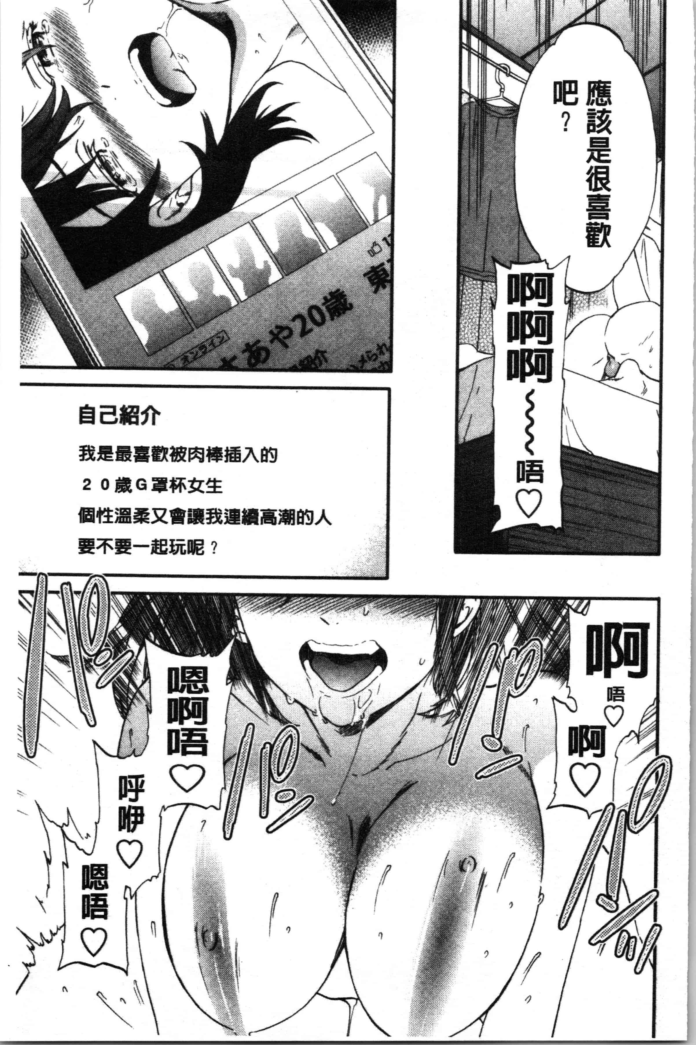 汉化版-[Cuvie] LYRICALLY [4K[S版]掃圖組]_第8集