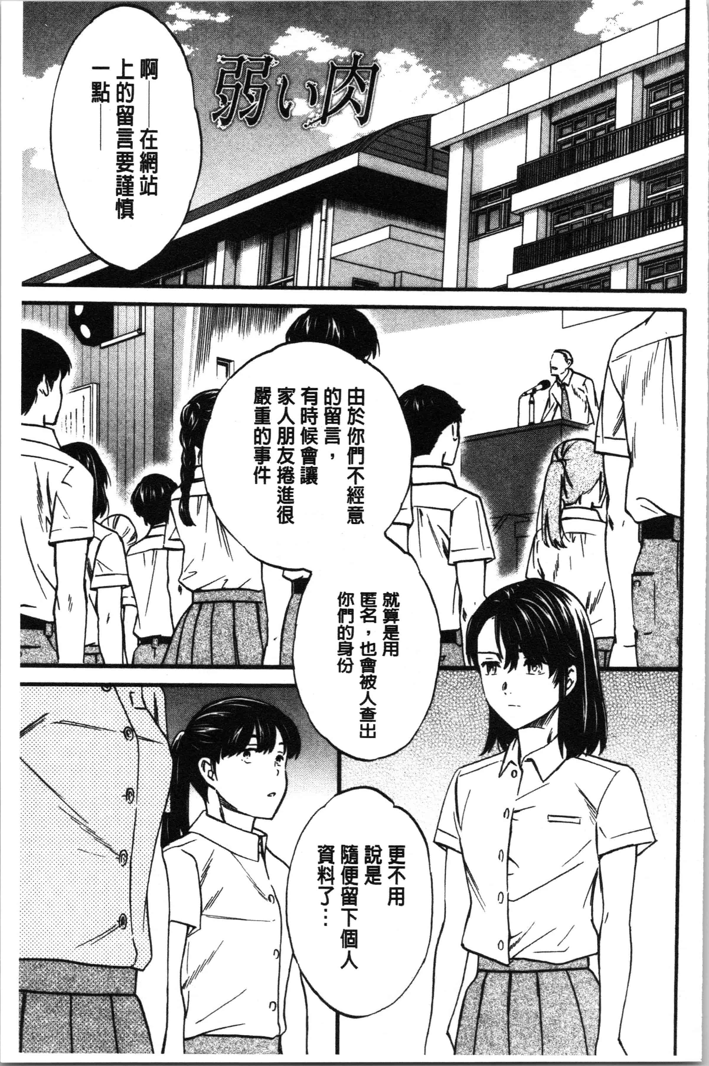 汉化版-[Cuvie] LYRICALLY [4K[S版]掃圖組]_第8集