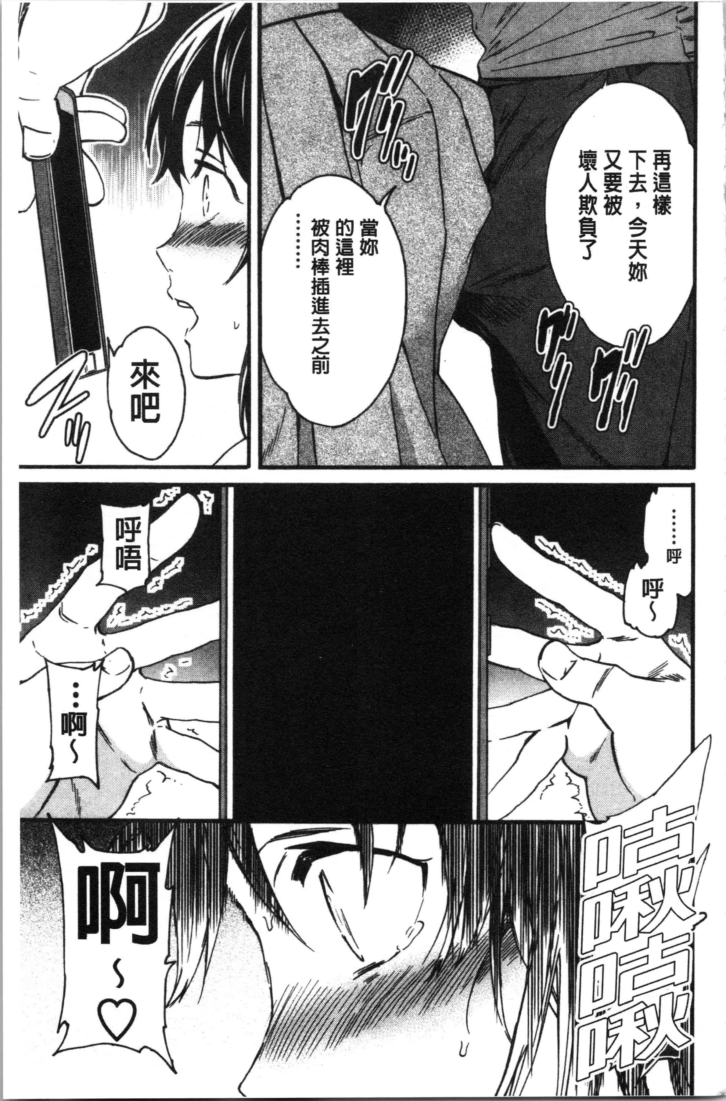 汉化版-[Cuvie] LYRICALLY [4K[S版]掃圖組]_第8集