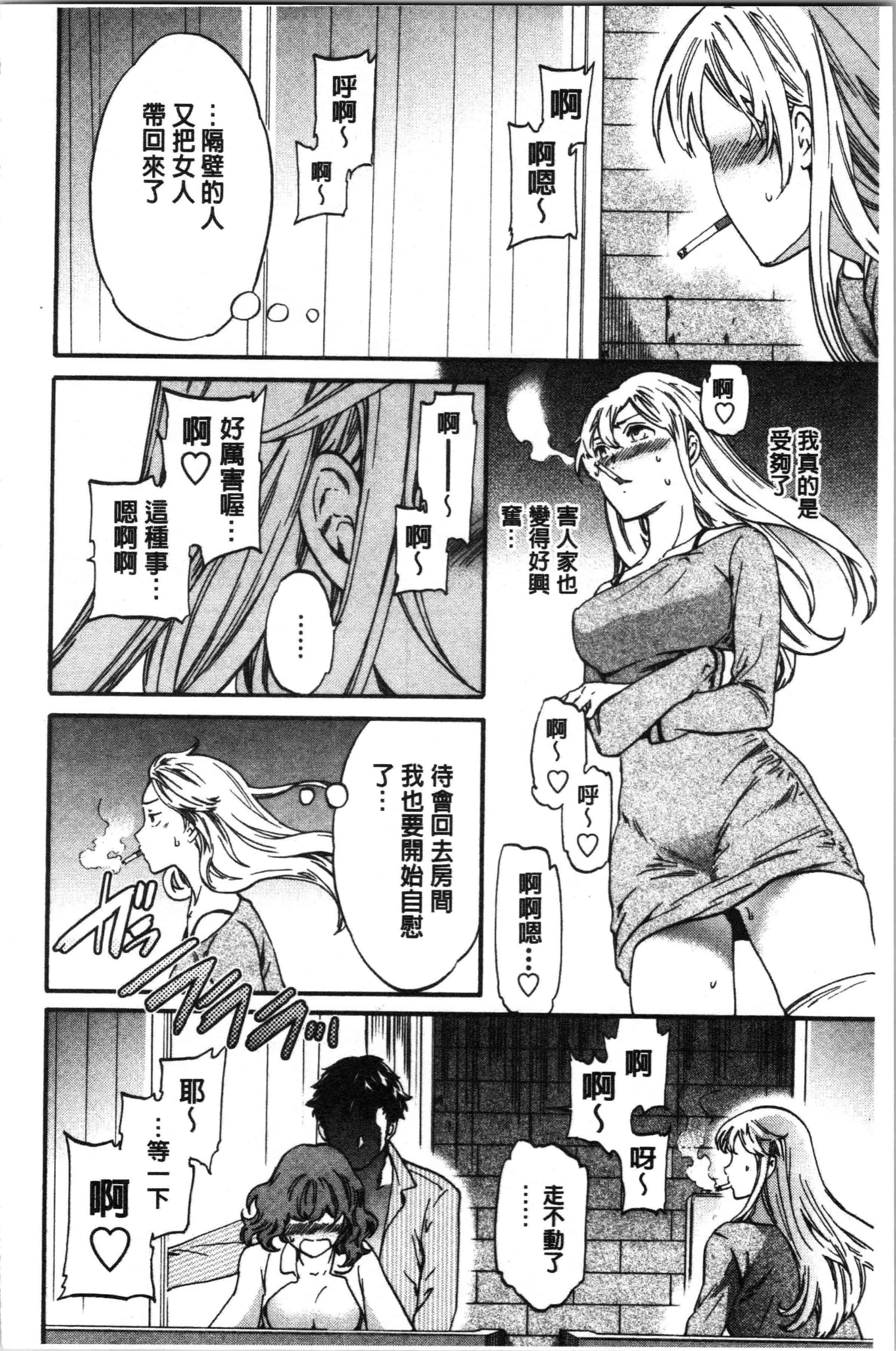 汉化版-[Cuvie] LYRICALLY [4K[S版]掃圖組]_第2集