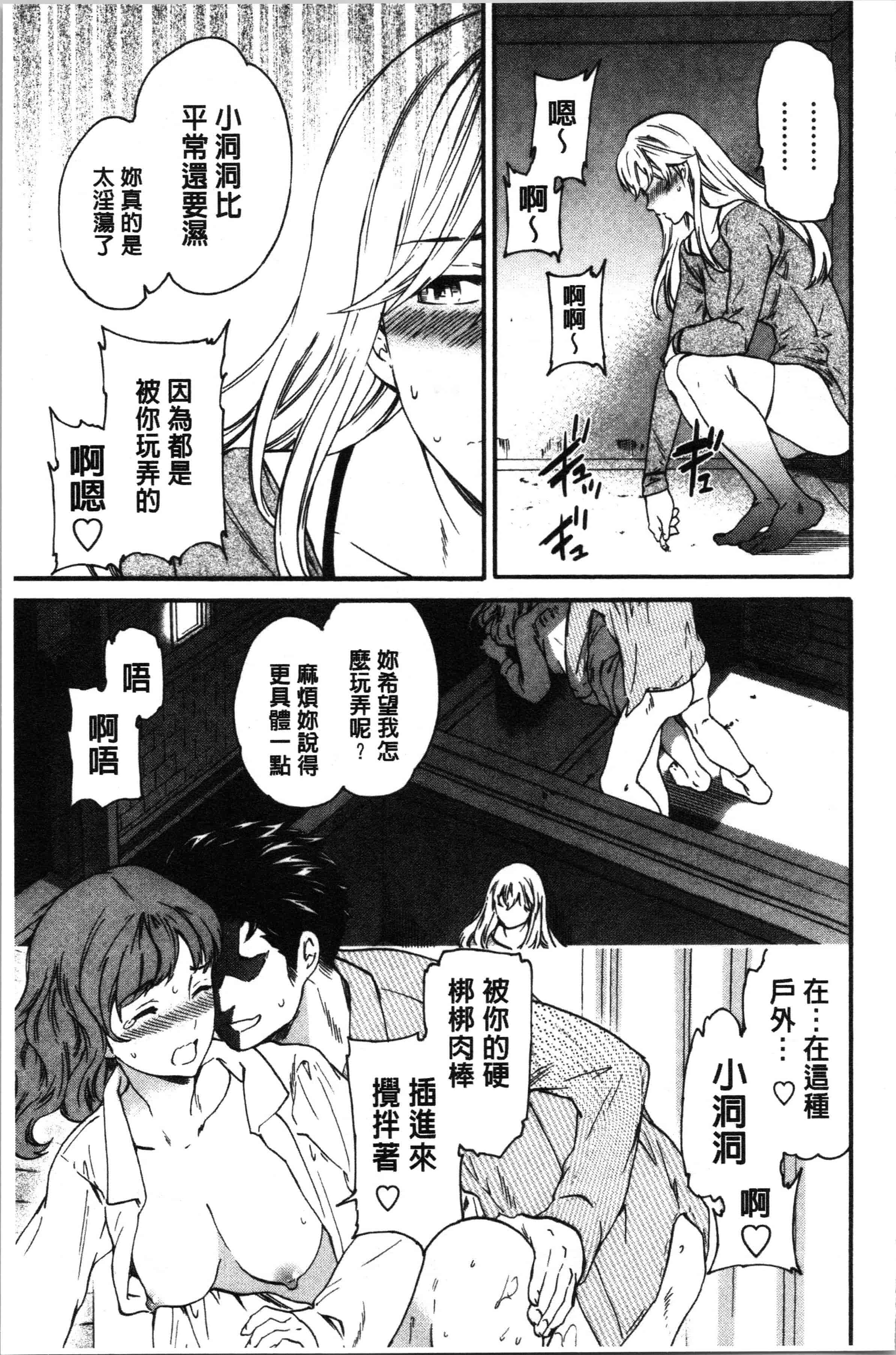 汉化版-[Cuvie] LYRICALLY [4K[S版]掃圖組]_第2集