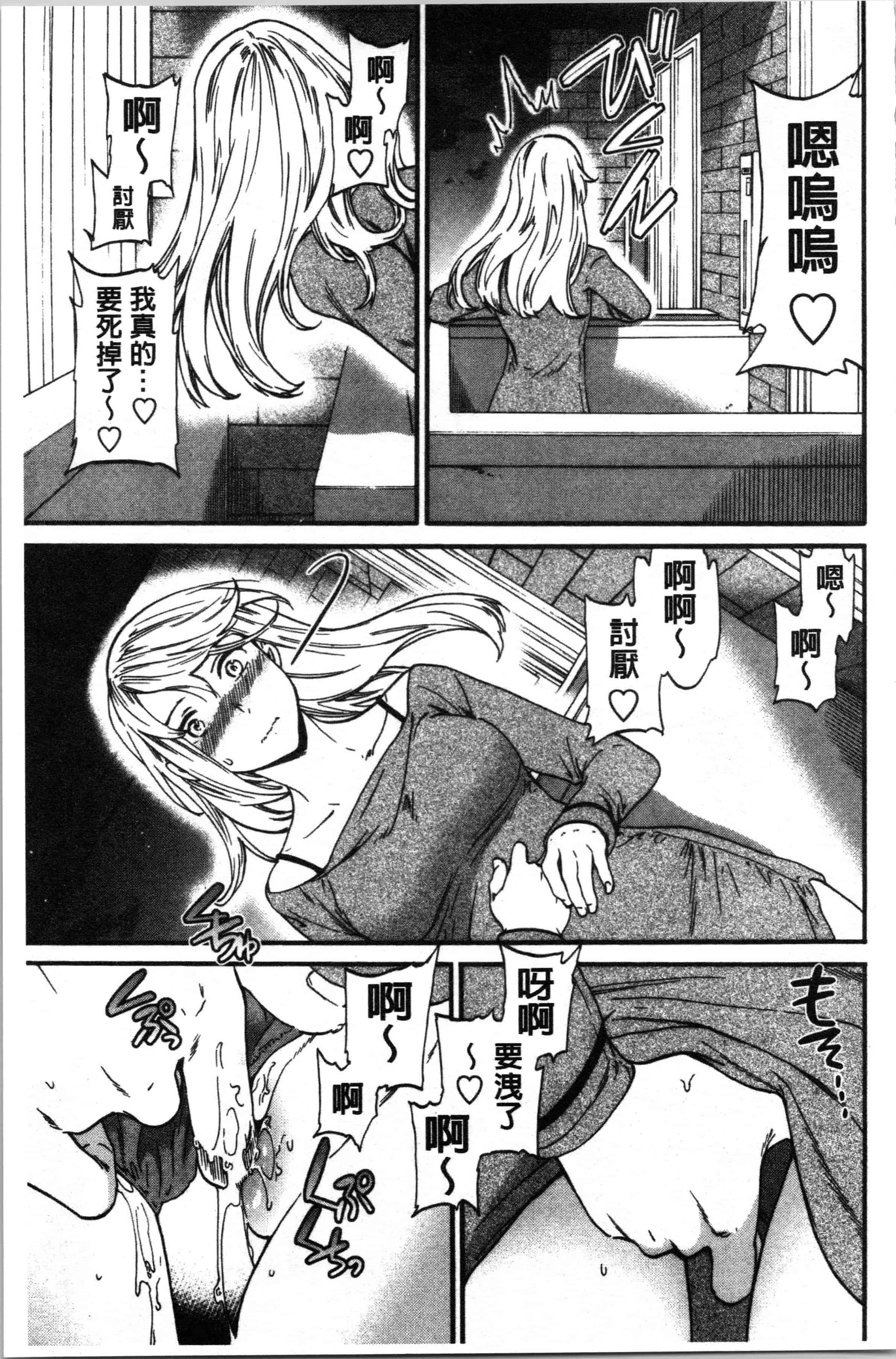 汉化版-[Cuvie] LYRICALLY [4K[S版]掃圖組]_第2集